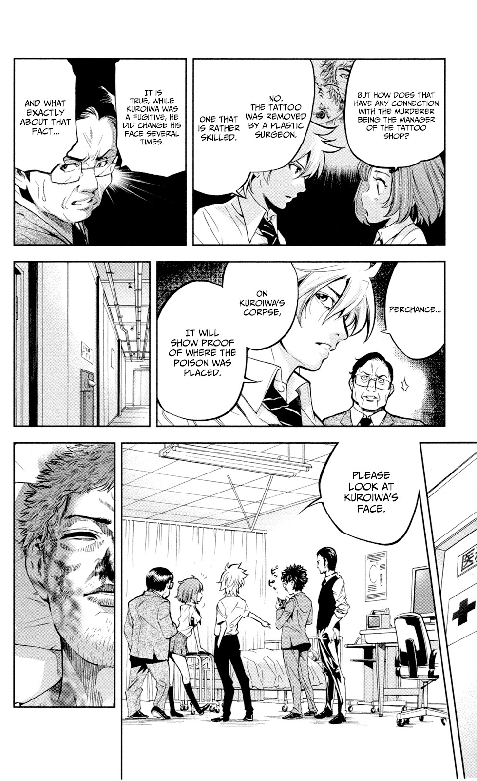 Chousuinou Kei - Makafushigi Jiken File Chapter 16 page 13 - Chapter 16: The Devil's Vault, Part 3
