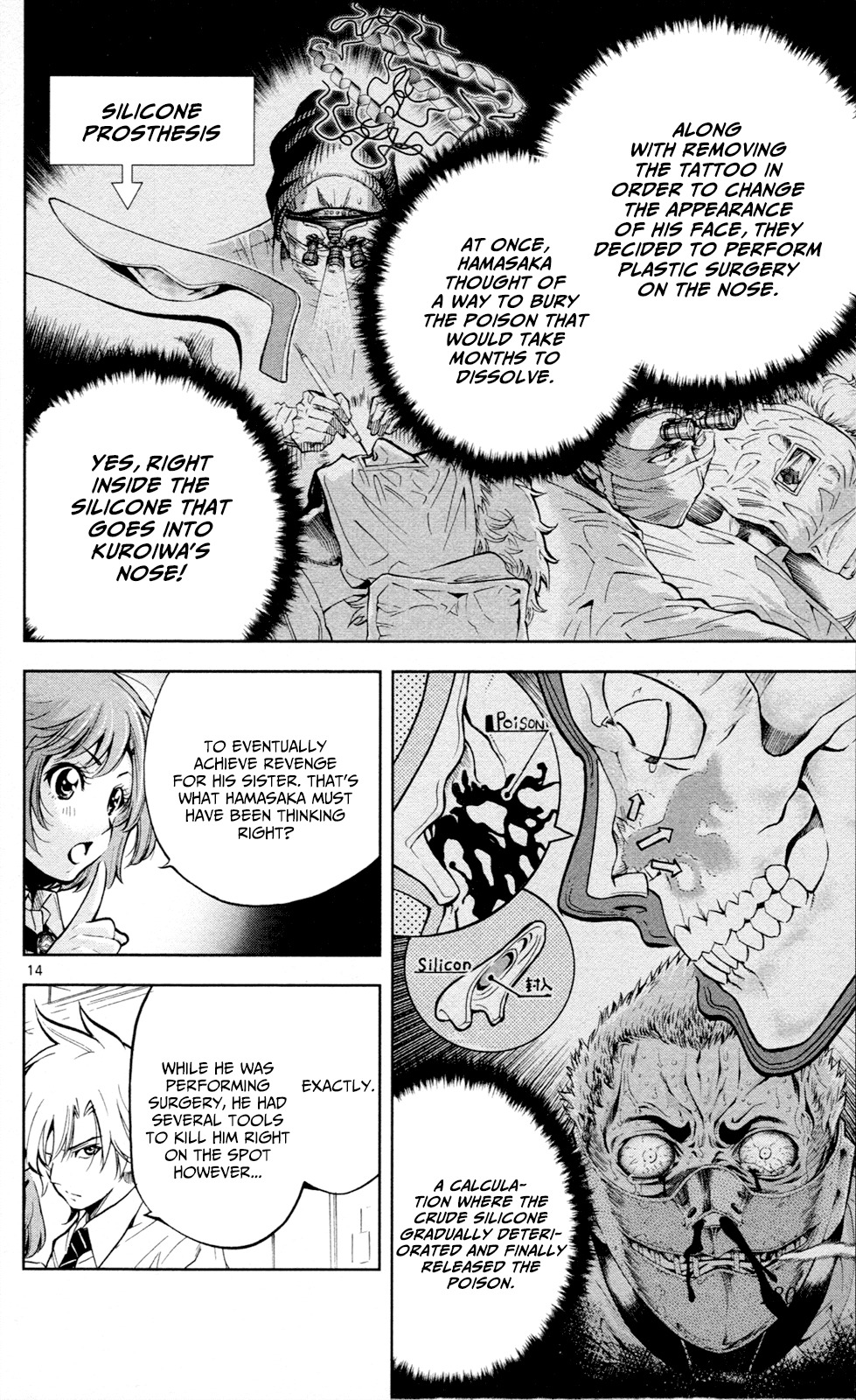 Chousuinou Kei - Makafushigi Jiken File Chapter 16 page 15 - Chapter 16: The Devil's Vault, Part 3
