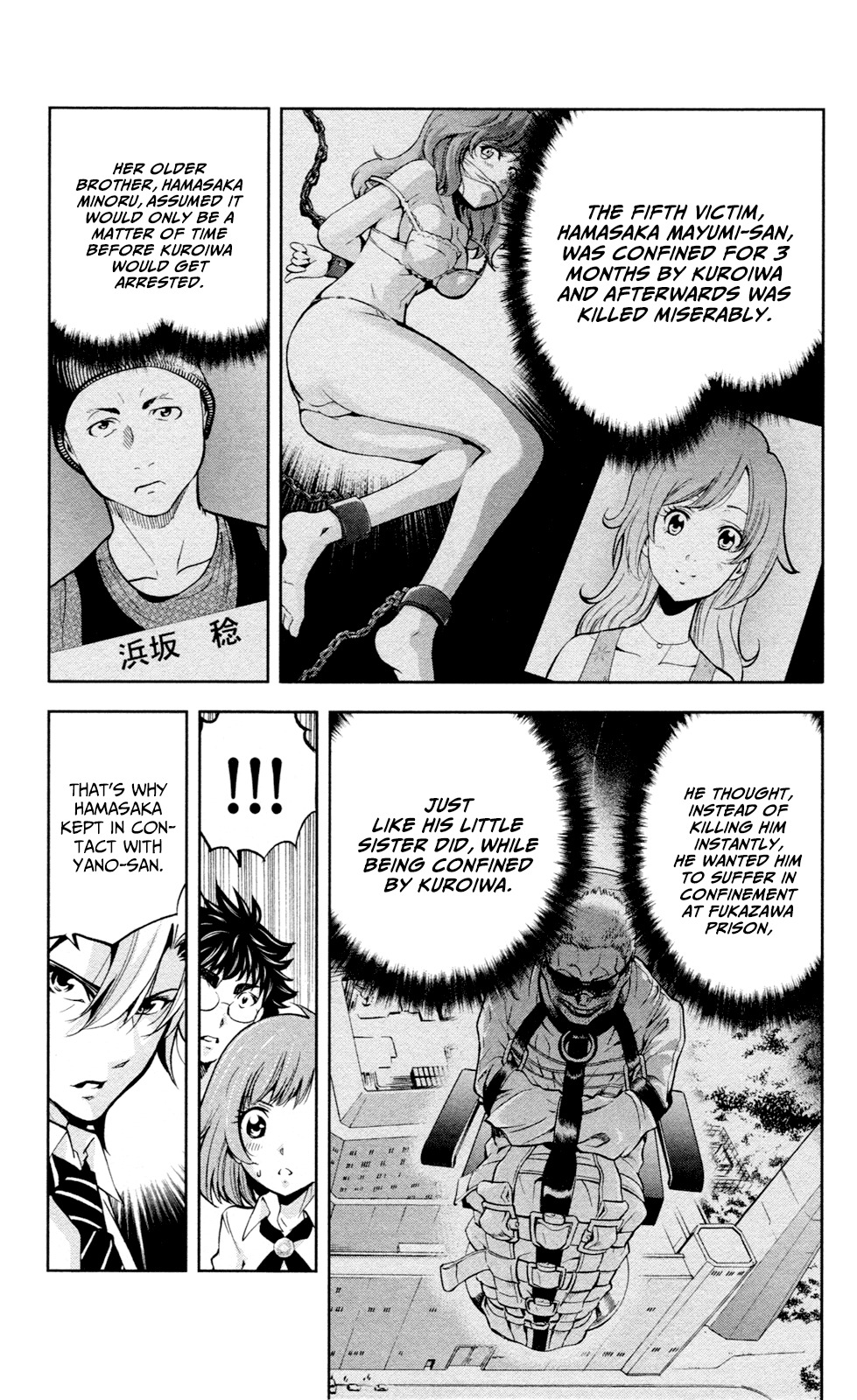 Chousuinou Kei - Makafushigi Jiken File Chapter 16 page 16 - Chapter 16: The Devil's Vault, Part 3