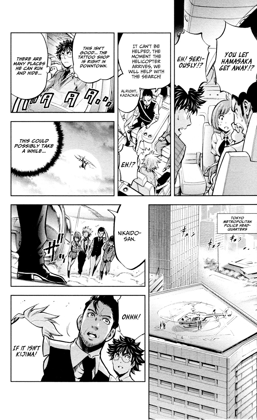 Chousuinou Kei - Makafushigi Jiken File Chapter 16 page 19 - Chapter 16: The Devil's Vault, Part 3