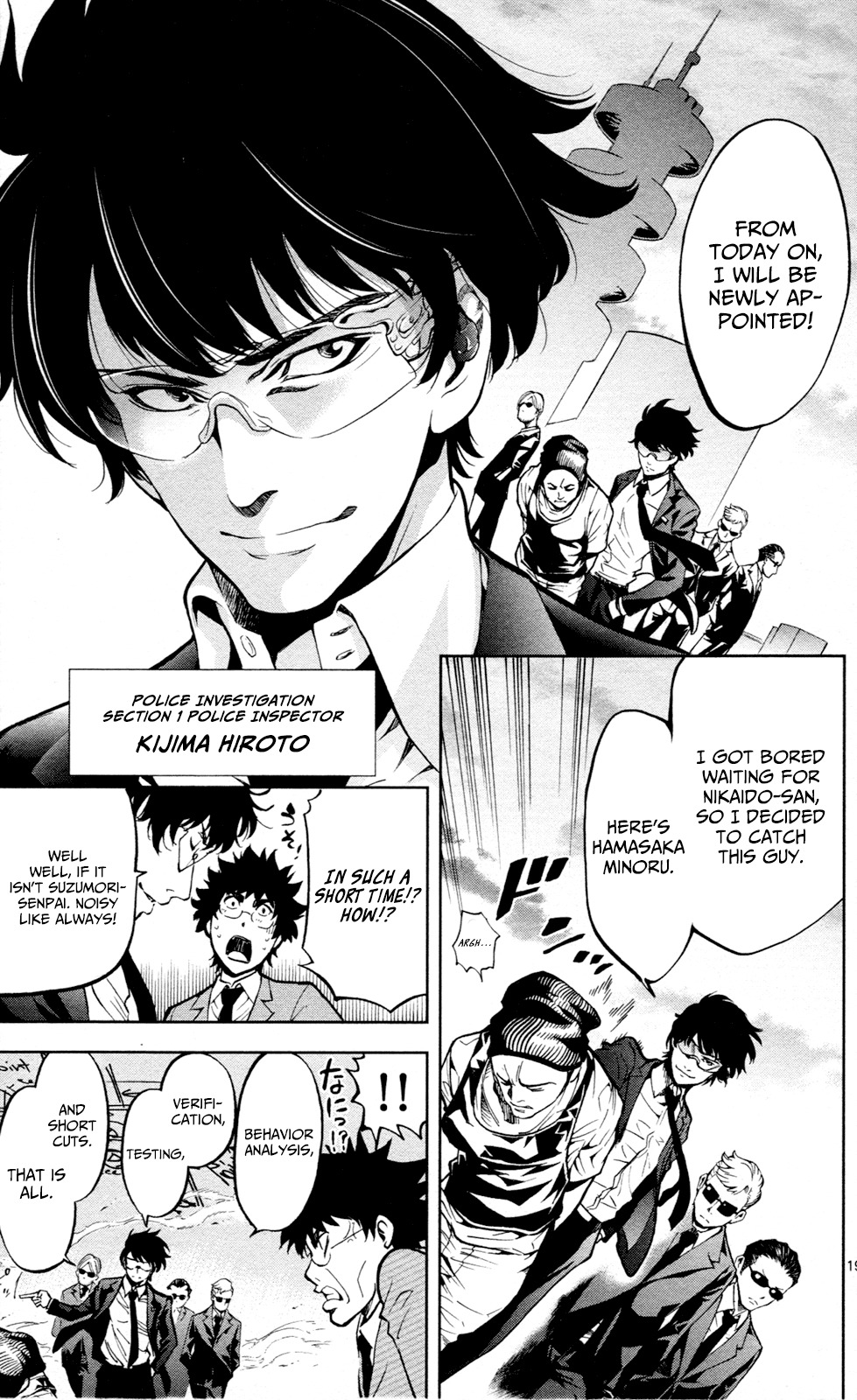 Chousuinou Kei - Makafushigi Jiken File Chapter 16 page 20 - Chapter 16: The Devil's Vault, Part 3
