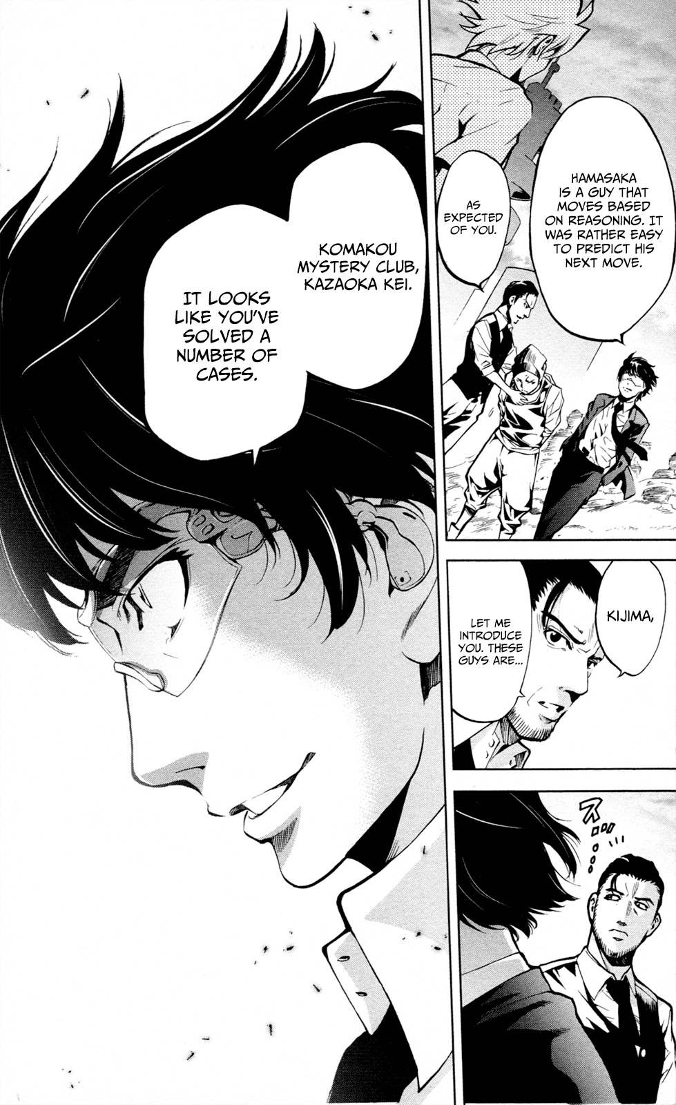 Chousuinou Kei - Makafushigi Jiken File Chapter 16 page 21 - Chapter 16: The Devil's Vault, Part 3