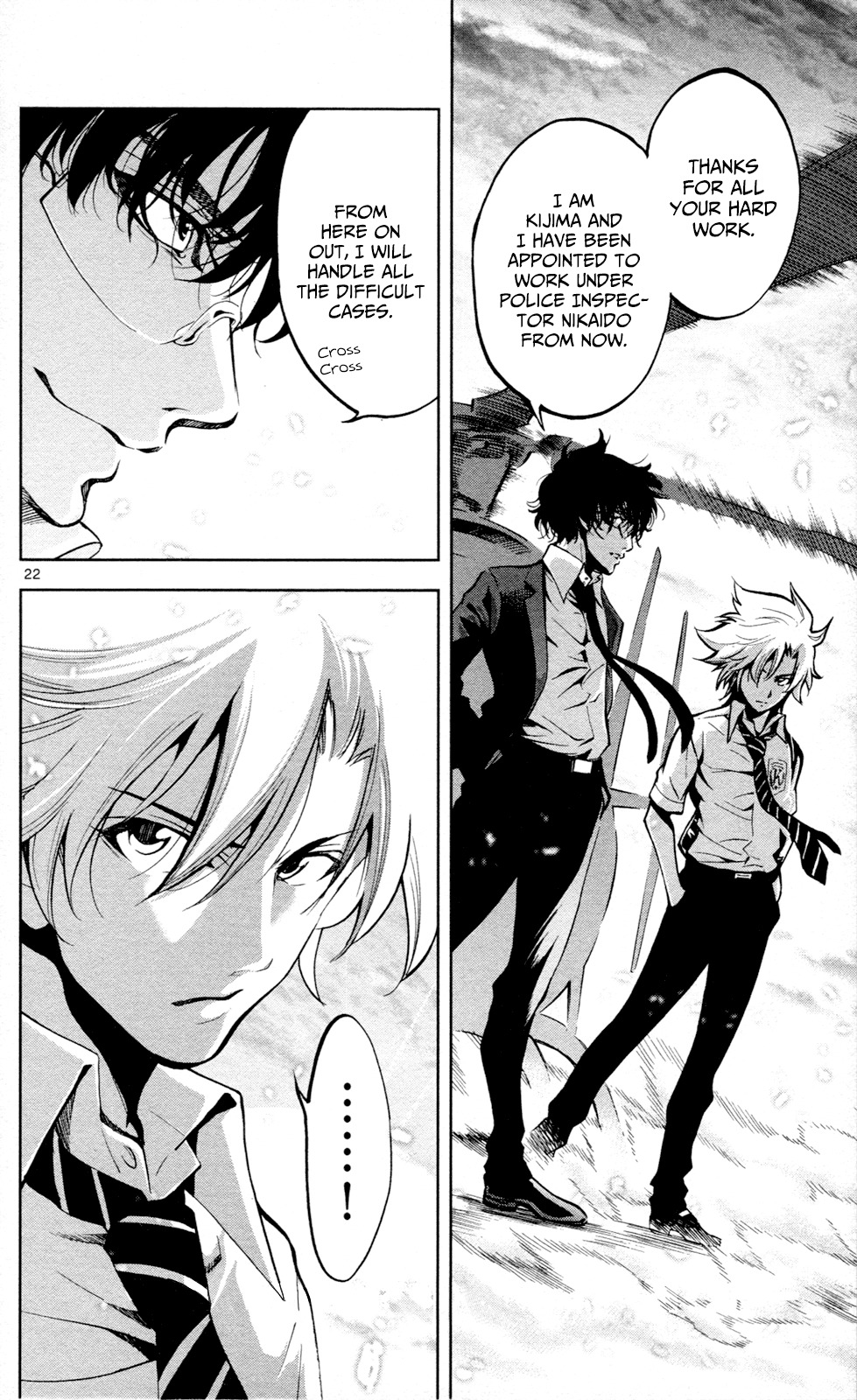 Chousuinou Kei - Makafushigi Jiken File Chapter 16 page 23 - Chapter 16: The Devil's Vault, Part 3