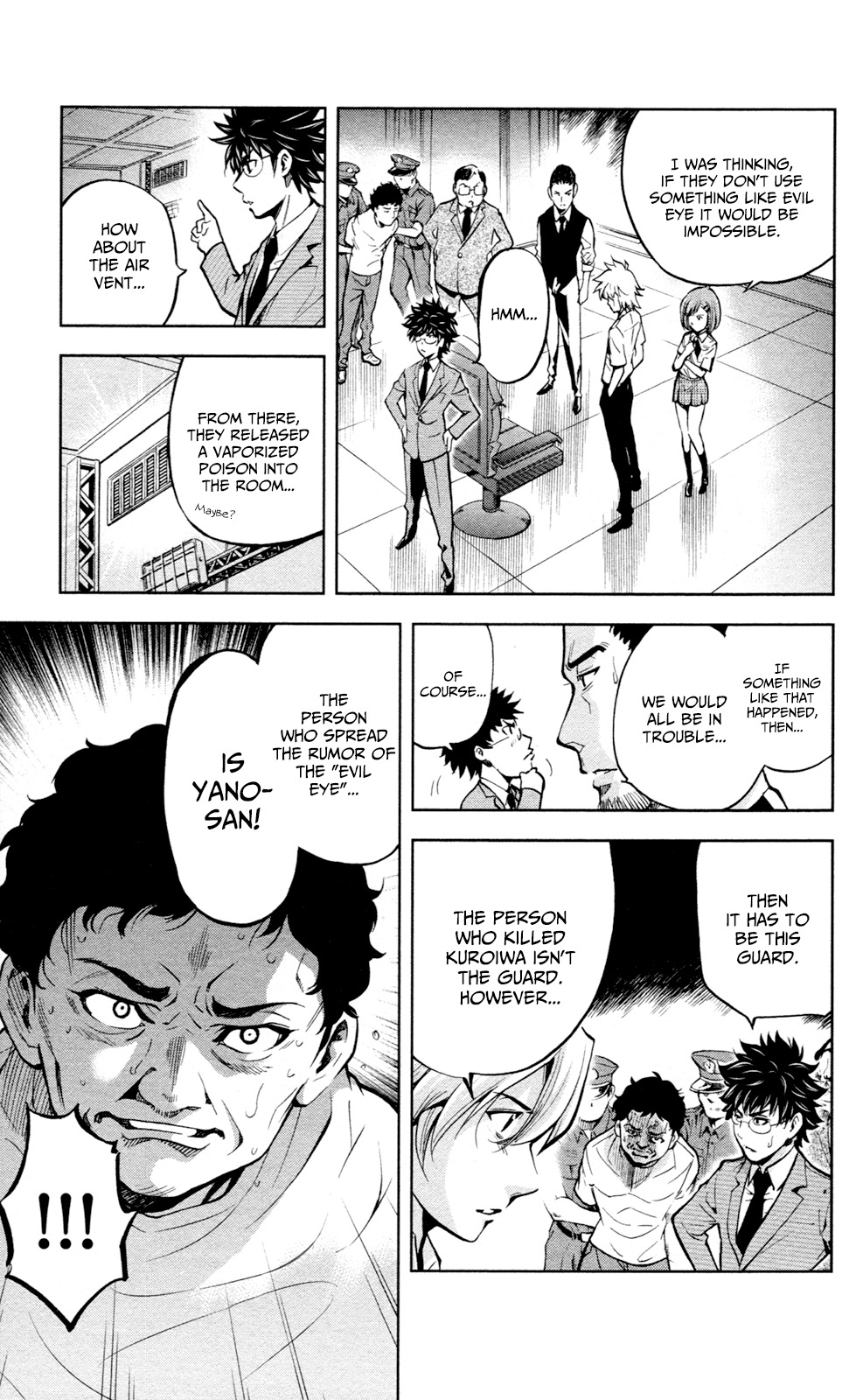Chousuinou Kei - Makafushigi Jiken File Chapter 16 page 4 - Chapter 16: The Devil's Vault, Part 3