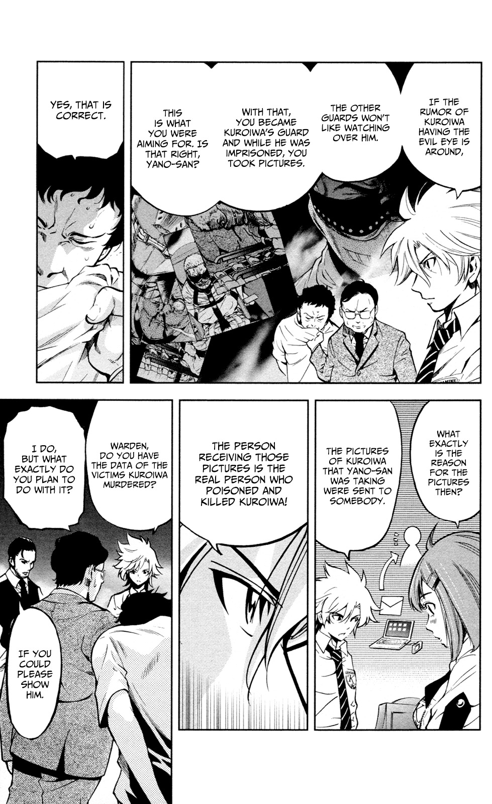 Chousuinou Kei - Makafushigi Jiken File Chapter 16 page 6 - Chapter 16: The Devil's Vault, Part 3