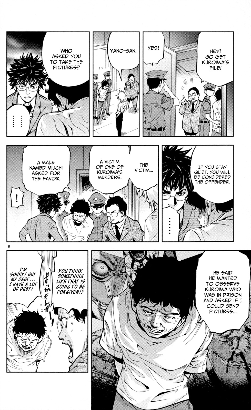 Chousuinou Kei - Makafushigi Jiken File Chapter 16 page 7 - Chapter 16: The Devil's Vault, Part 3