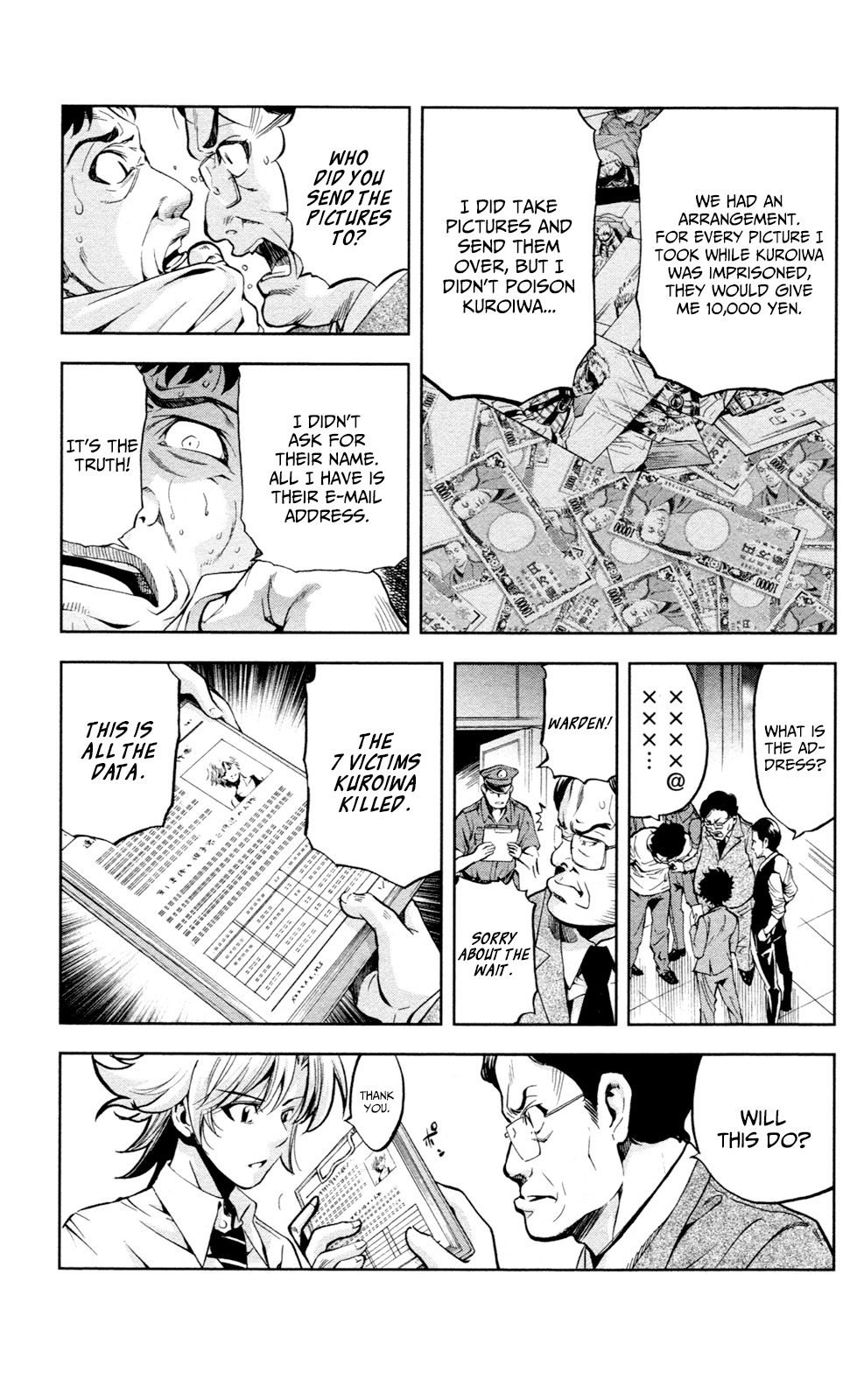 Chousuinou Kei - Makafushigi Jiken File Chapter 16 page 8 - Chapter 16: The Devil's Vault, Part 3