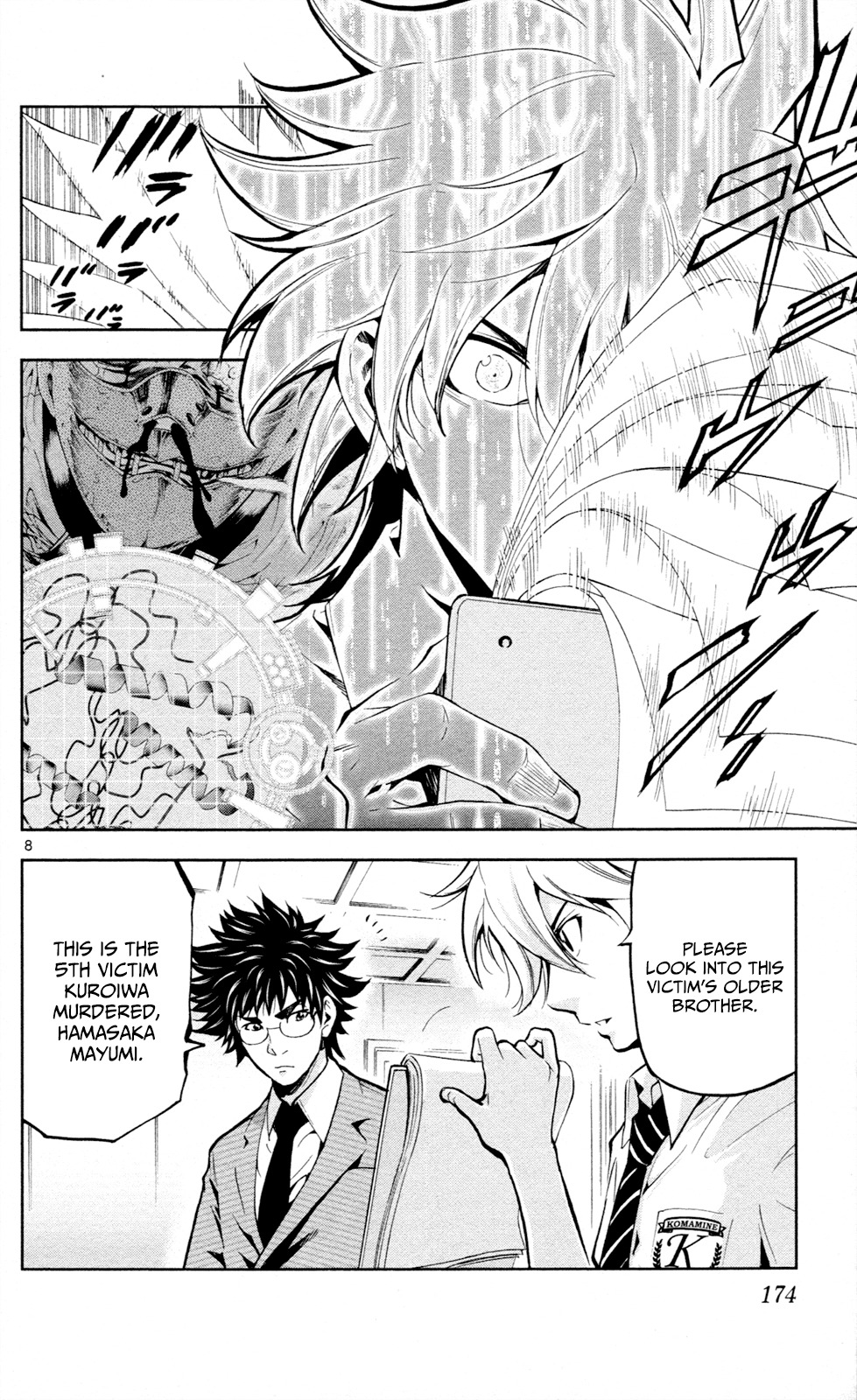 Chousuinou Kei - Makafushigi Jiken File Chapter 16 page 9 - Chapter 16: The Devil's Vault, Part 3