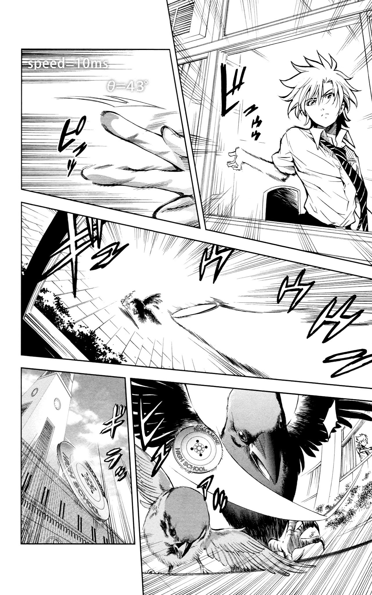 Chousuinou Kei - Makafushigi Jiken File Chapter 17 page 10 - Chapter 17: Curse Of The Scarlet Fox: Prologue