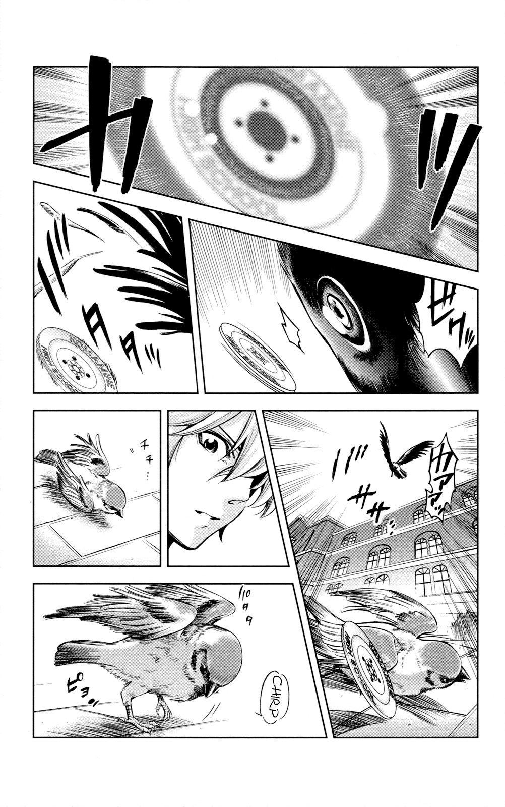 Chousuinou Kei - Makafushigi Jiken File Chapter 17 page 11 - Chapter 17: Curse Of The Scarlet Fox: Prologue