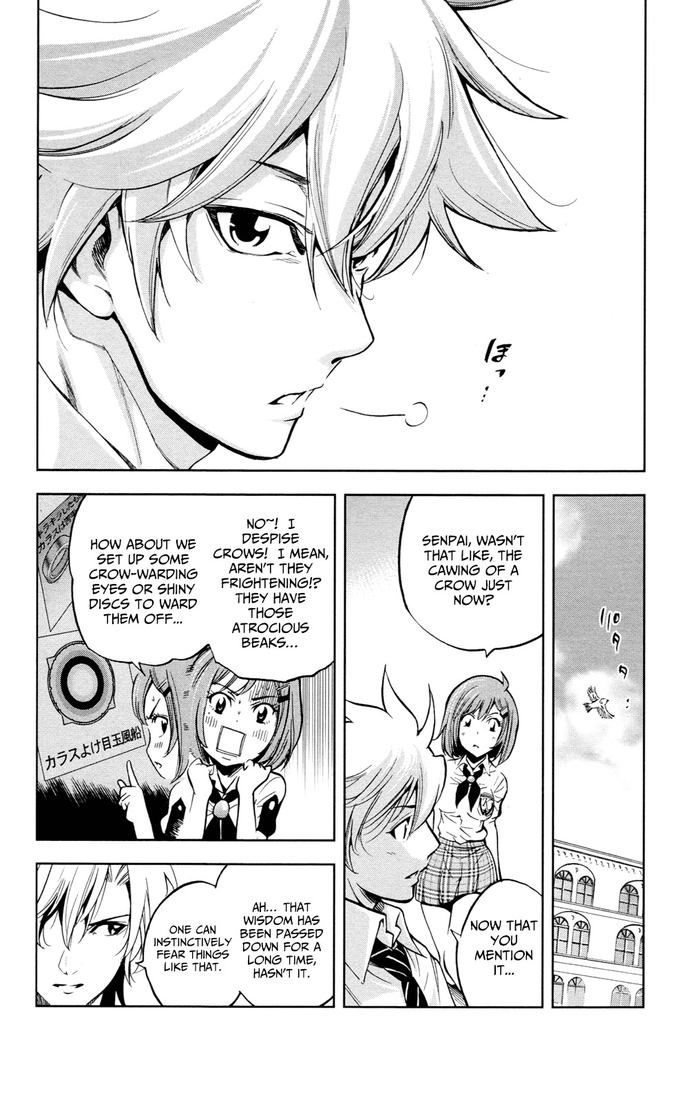 Chousuinou Kei - Makafushigi Jiken File Chapter 17 page 12 - Chapter 17: Curse Of The Scarlet Fox: Prologue