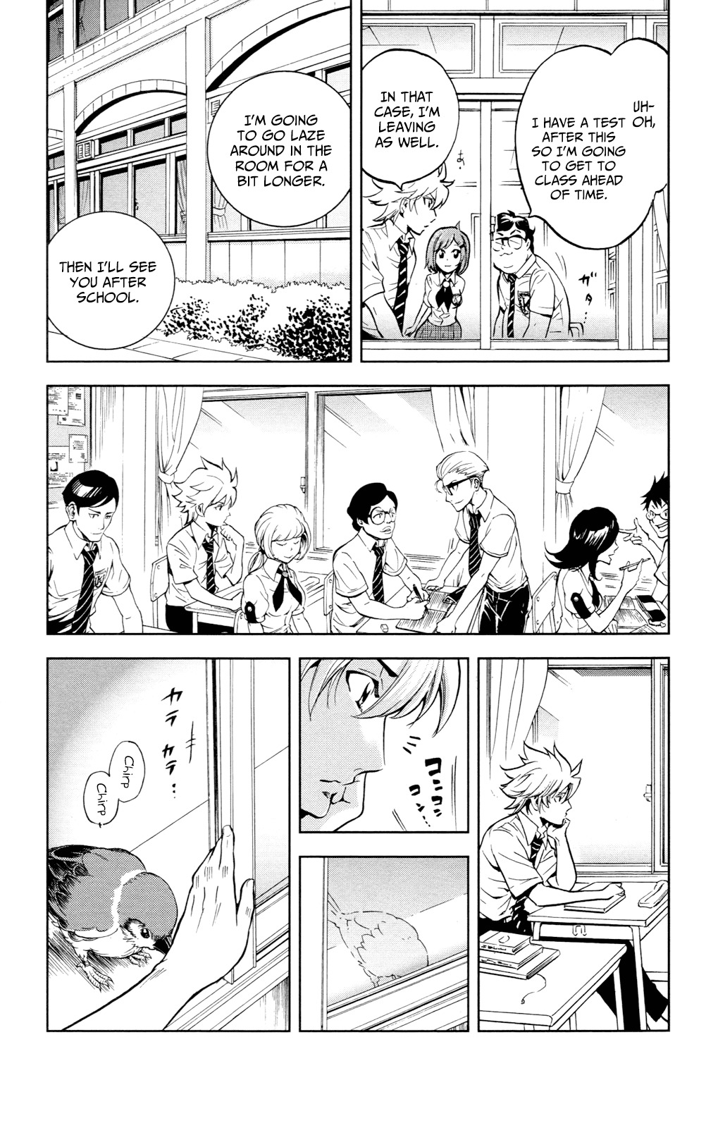 Chousuinou Kei - Makafushigi Jiken File Chapter 17 page 13 - Chapter 17: Curse Of The Scarlet Fox: Prologue