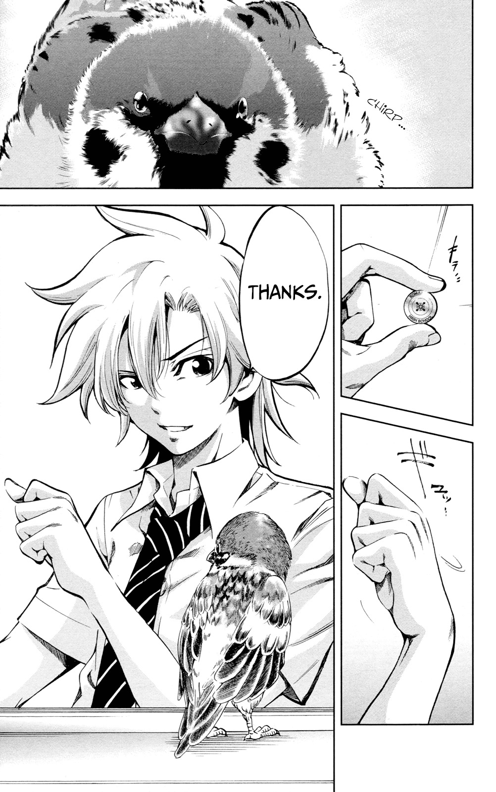 Chousuinou Kei - Makafushigi Jiken File Chapter 17 page 15 - Chapter 17: Curse Of The Scarlet Fox: Prologue
