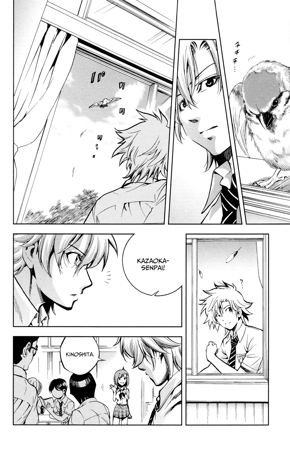 Chousuinou Kei - Makafushigi Jiken File Chapter 17 page 16 - Chapter 17: Curse Of The Scarlet Fox: Prologue
