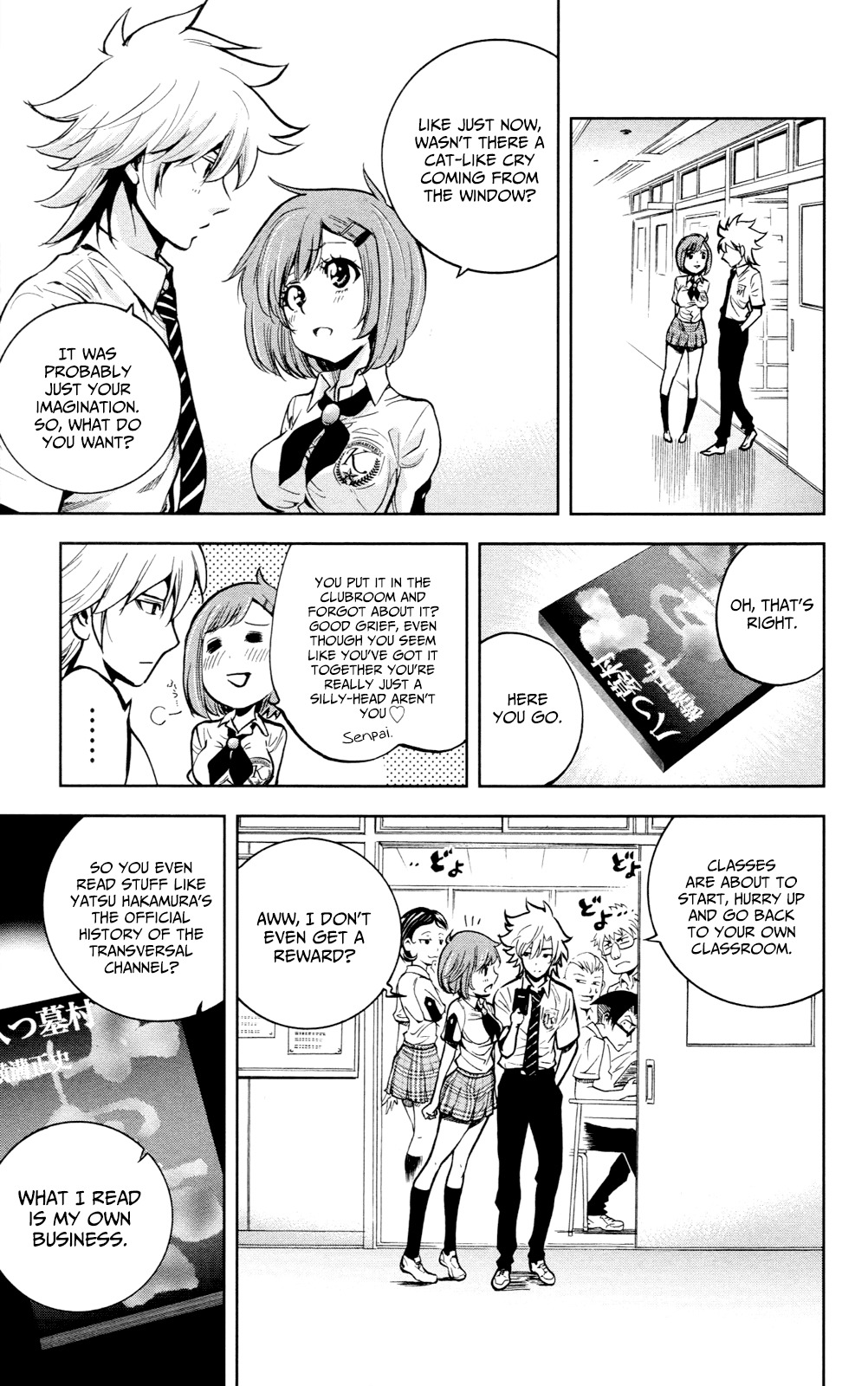 Chousuinou Kei - Makafushigi Jiken File Chapter 17 page 17 - Chapter 17: Curse Of The Scarlet Fox: Prologue