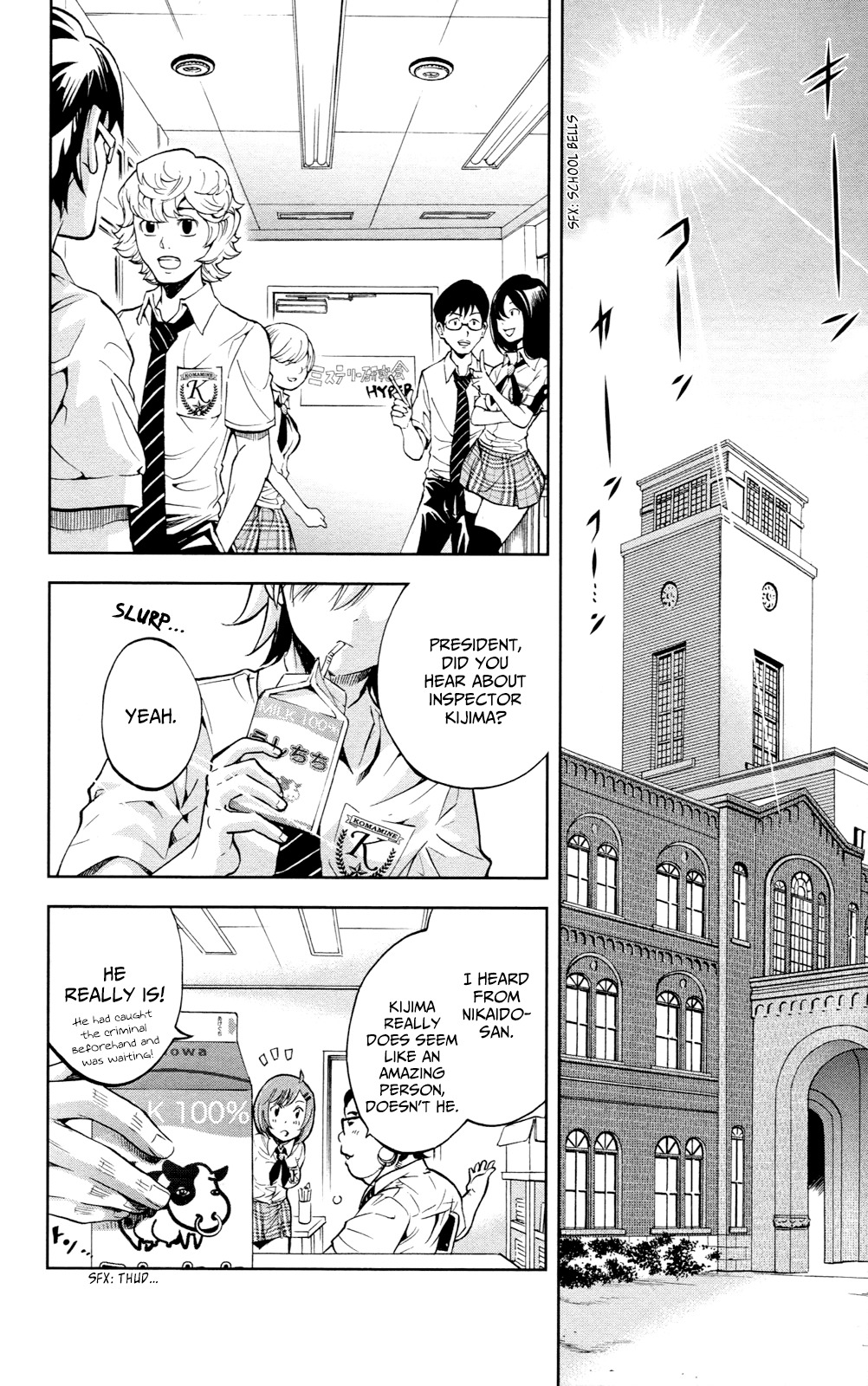 Chousuinou Kei - Makafushigi Jiken File Chapter 17 page 4 - Chapter 17: Curse Of The Scarlet Fox: Prologue