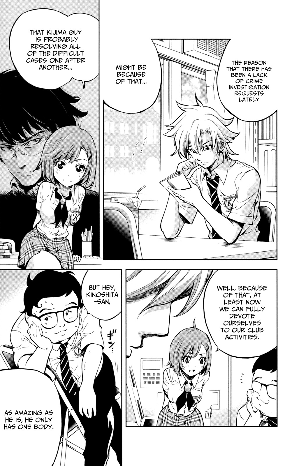 Chousuinou Kei - Makafushigi Jiken File Chapter 17 page 5 - Chapter 17: Curse Of The Scarlet Fox: Prologue