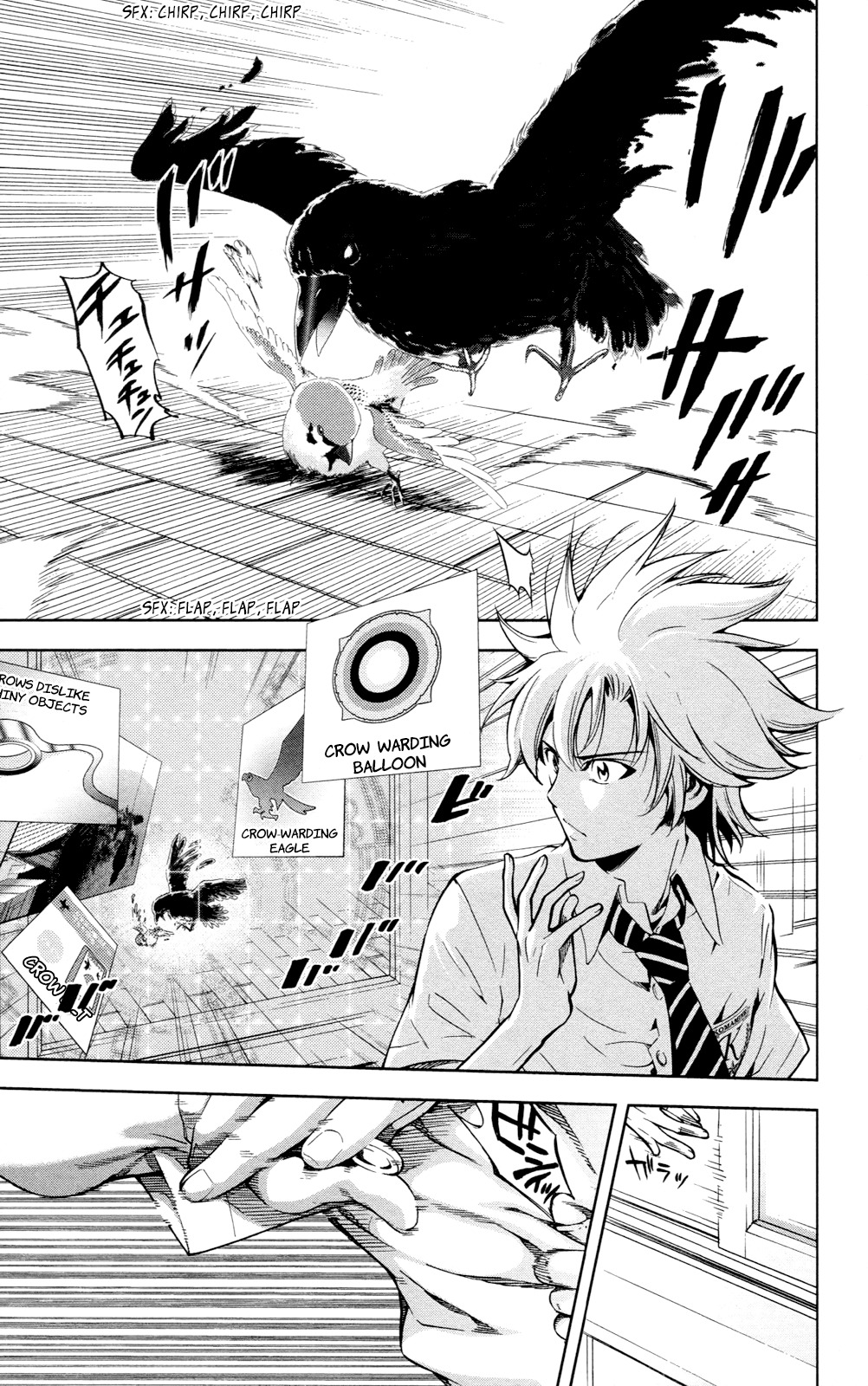 Chousuinou Kei - Makafushigi Jiken File Chapter 17 page 9 - Chapter 17: Curse Of The Scarlet Fox: Prologue