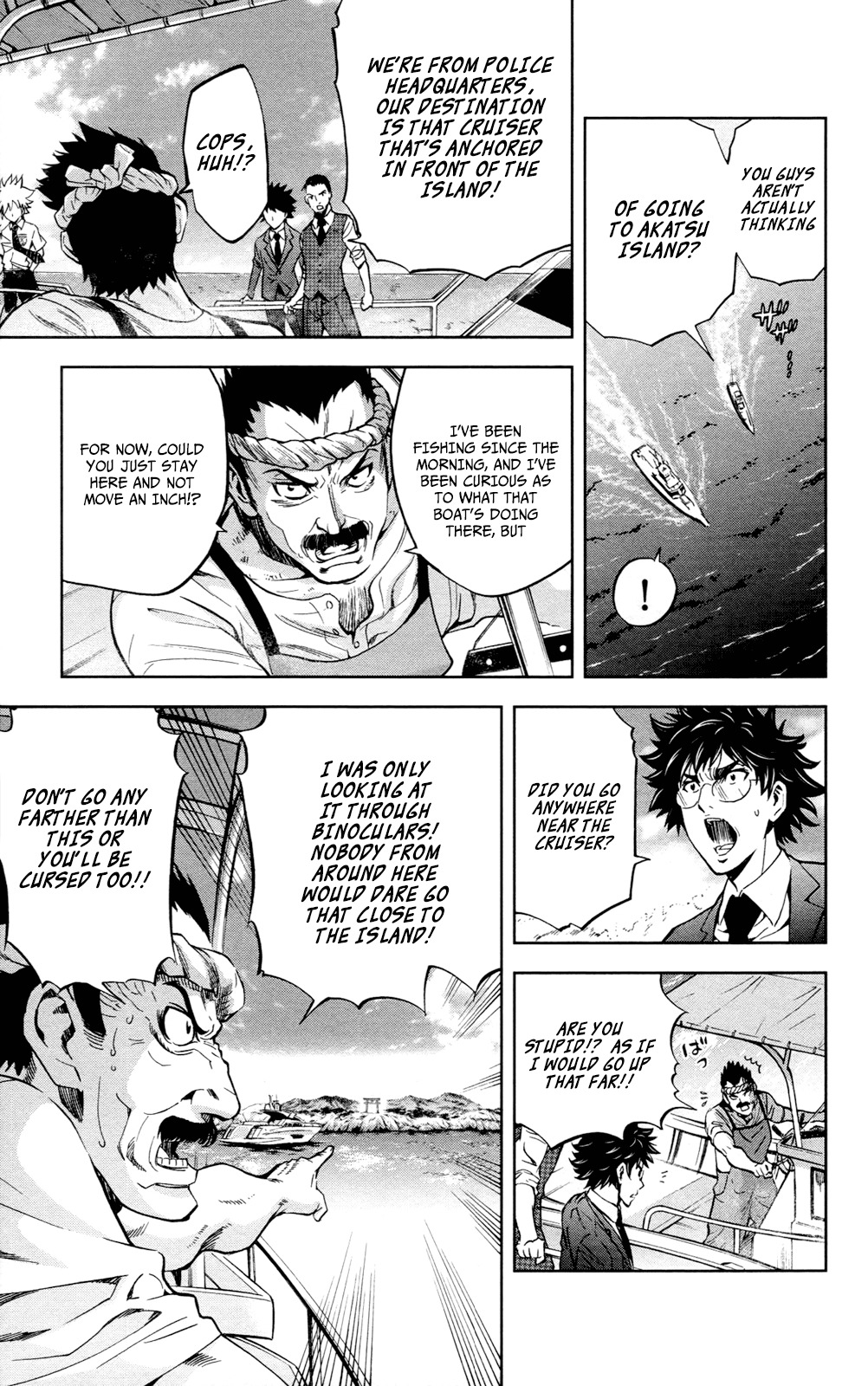 Chousuinou Kei - Makafushigi Jiken File Chapter 18 page 10 - Chapter 18: Curse Of The Scarlet Fox, Part 1
