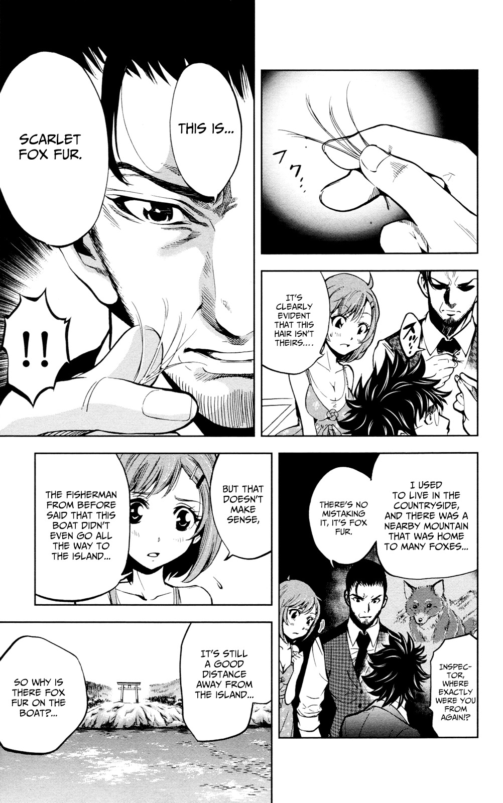 Chousuinou Kei - Makafushigi Jiken File Chapter 18 page 15 - Chapter 18: Curse Of The Scarlet Fox, Part 1