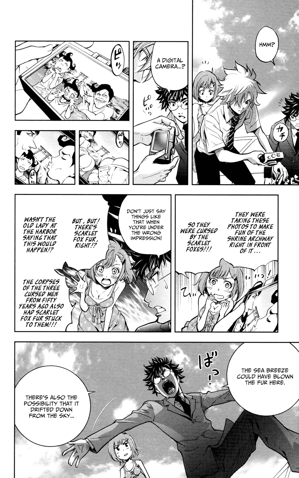 Chousuinou Kei - Makafushigi Jiken File Chapter 18 page 16 - Chapter 18: Curse Of The Scarlet Fox, Part 1