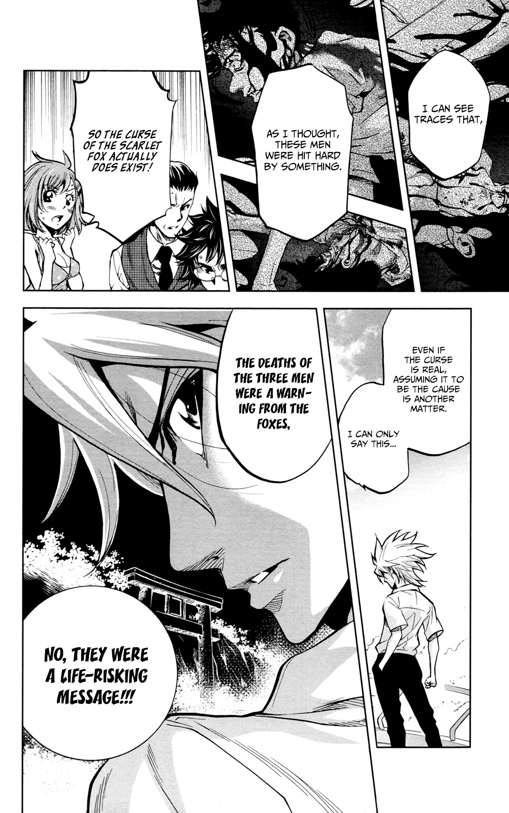 Chousuinou Kei - Makafushigi Jiken File Chapter 18 page 18 - Chapter 18: Curse Of The Scarlet Fox, Part 1