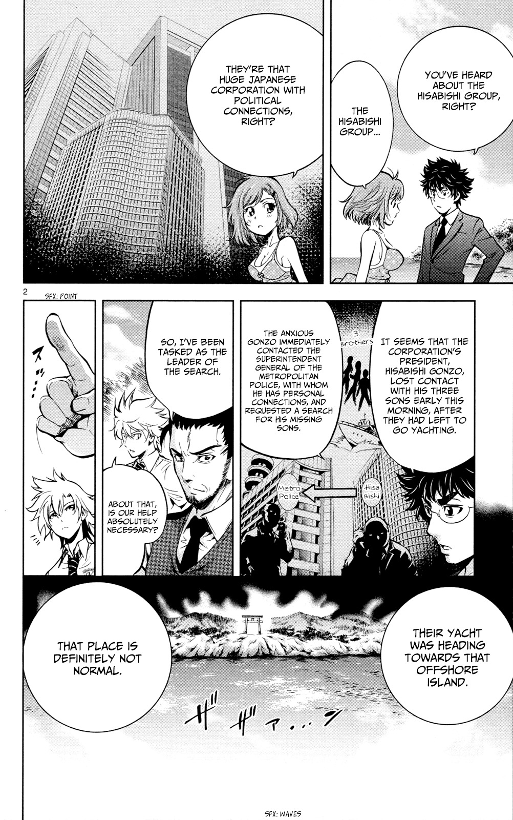 Chousuinou Kei - Makafushigi Jiken File Chapter 18 page 3 - Chapter 18: Curse Of The Scarlet Fox, Part 1