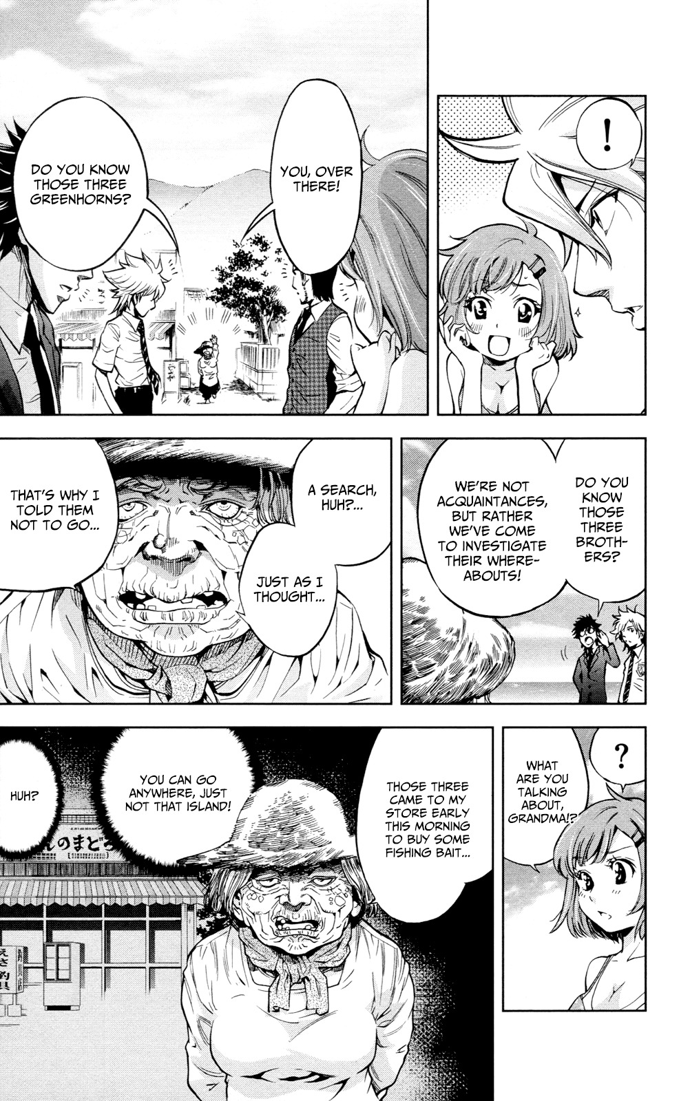Chousuinou Kei - Makafushigi Jiken File Chapter 18 page 4 - Chapter 18: Curse Of The Scarlet Fox, Part 1