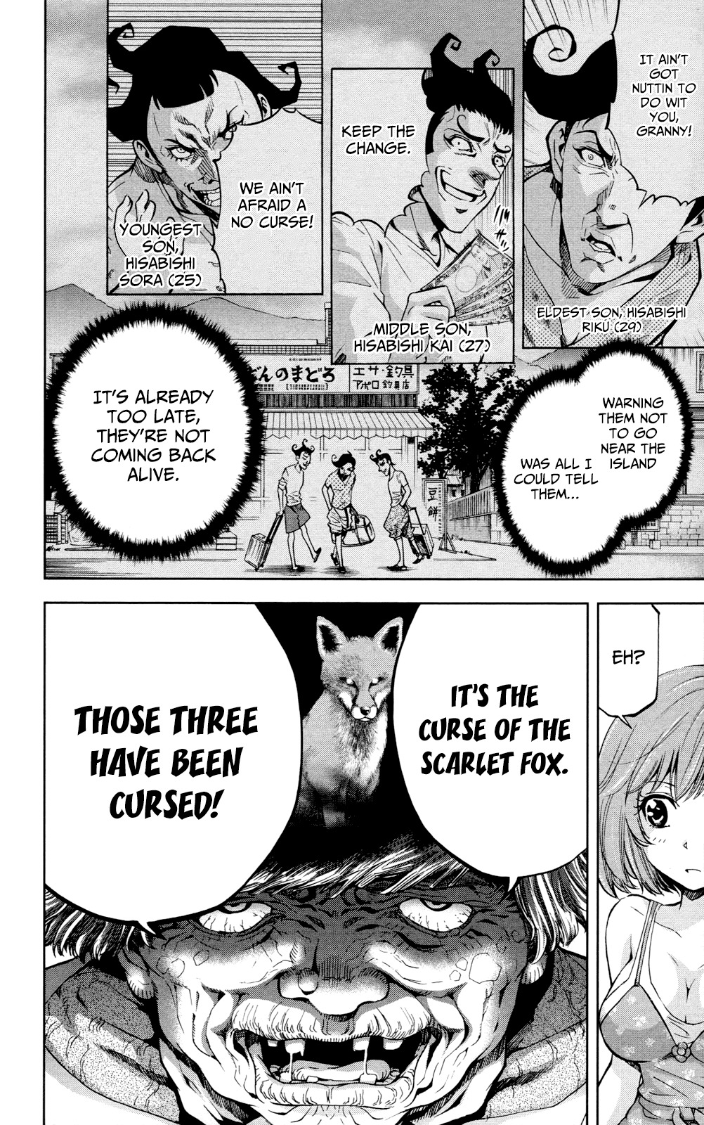 Chousuinou Kei - Makafushigi Jiken File Chapter 18 page 5 - Chapter 18: Curse Of The Scarlet Fox, Part 1