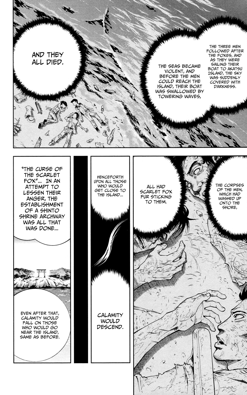 Chousuinou Kei - Makafushigi Jiken File Chapter 18 page 7 - Chapter 18: Curse Of The Scarlet Fox, Part 1