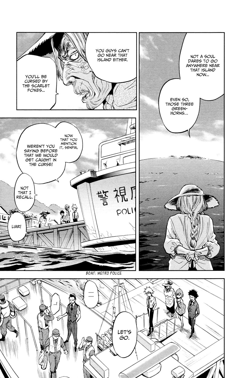 Chousuinou Kei - Makafushigi Jiken File Chapter 18 page 8 - Chapter 18: Curse Of The Scarlet Fox, Part 1