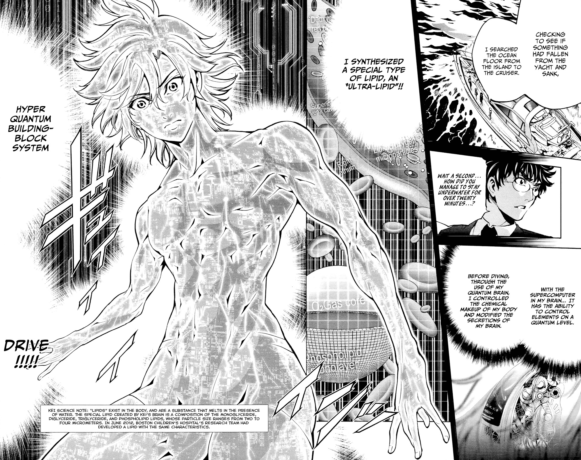 Chousuinou Kei - Makafushigi Jiken File Chapter 19 page 15 - Chapter 19: Curse Of The Scarlet Fox, Part 2