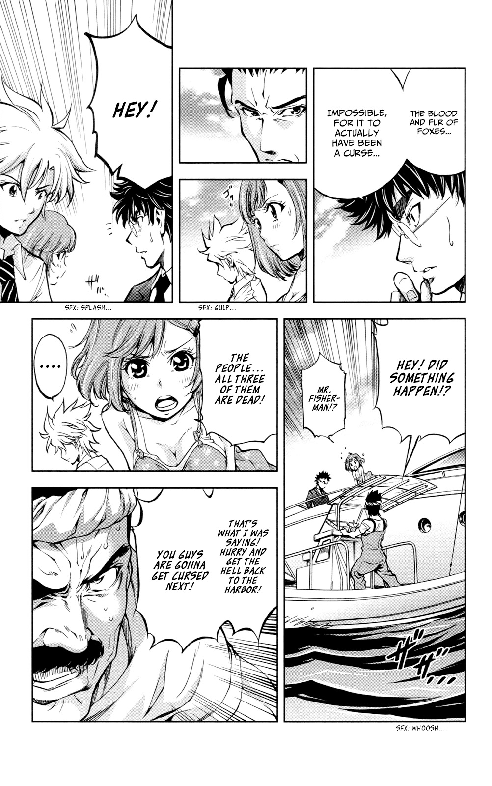 Chousuinou Kei - Makafushigi Jiken File Chapter 19 page 4 - Chapter 19: Curse Of The Scarlet Fox, Part 2