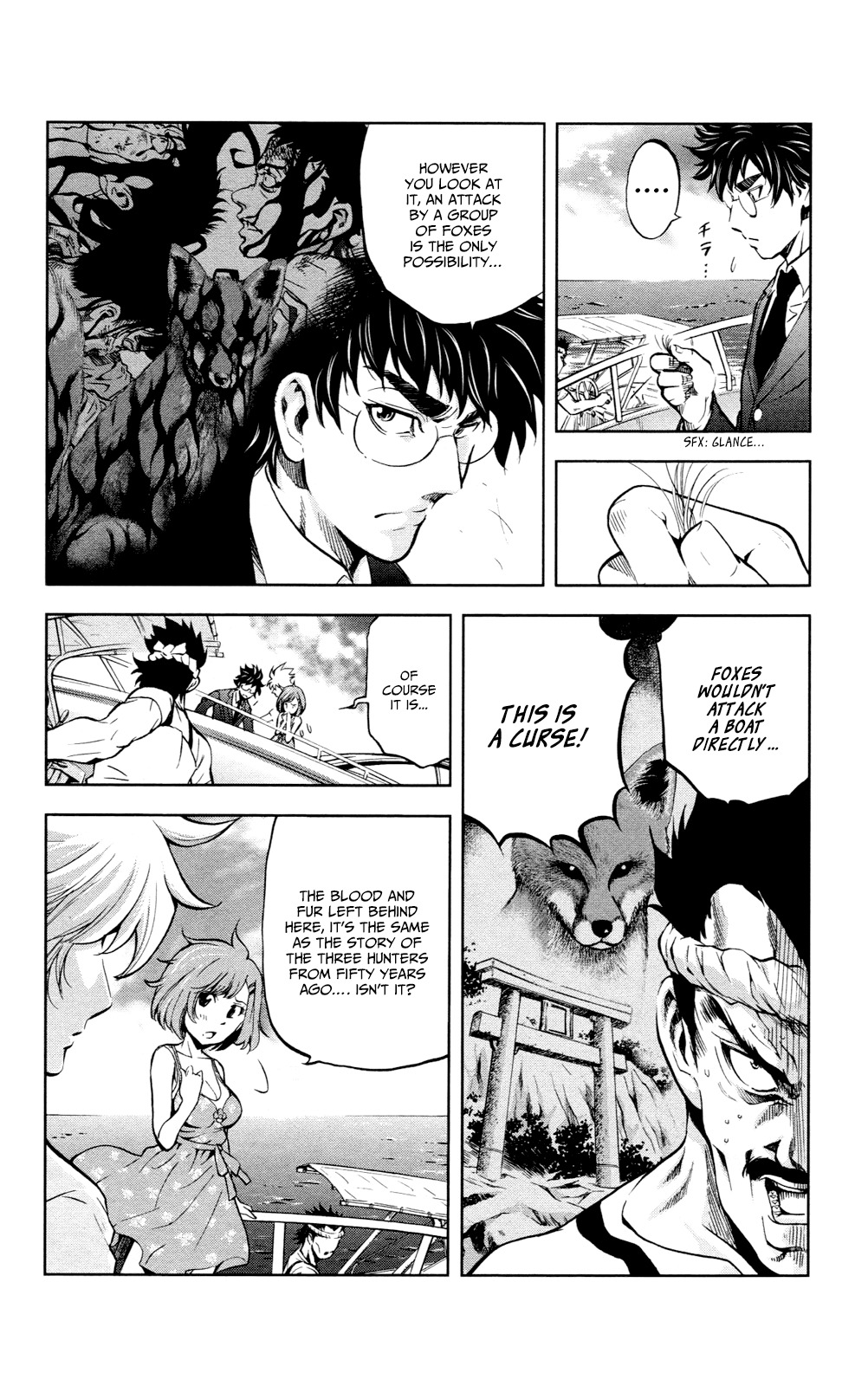 Chousuinou Kei - Makafushigi Jiken File Chapter 19 page 5 - Chapter 19: Curse Of The Scarlet Fox, Part 2