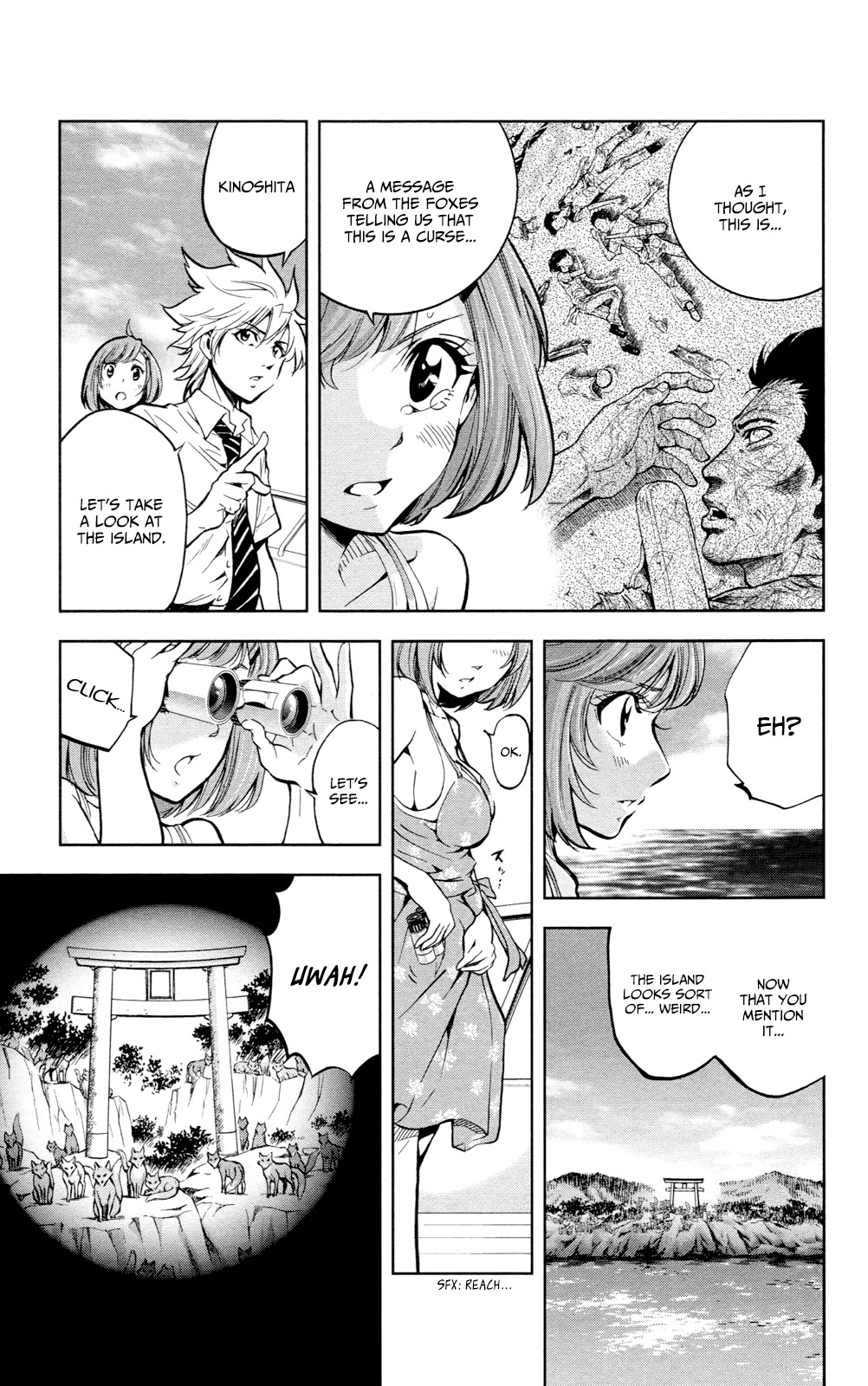 Chousuinou Kei - Makafushigi Jiken File Chapter 19 page 6 - Chapter 19: Curse Of The Scarlet Fox, Part 2