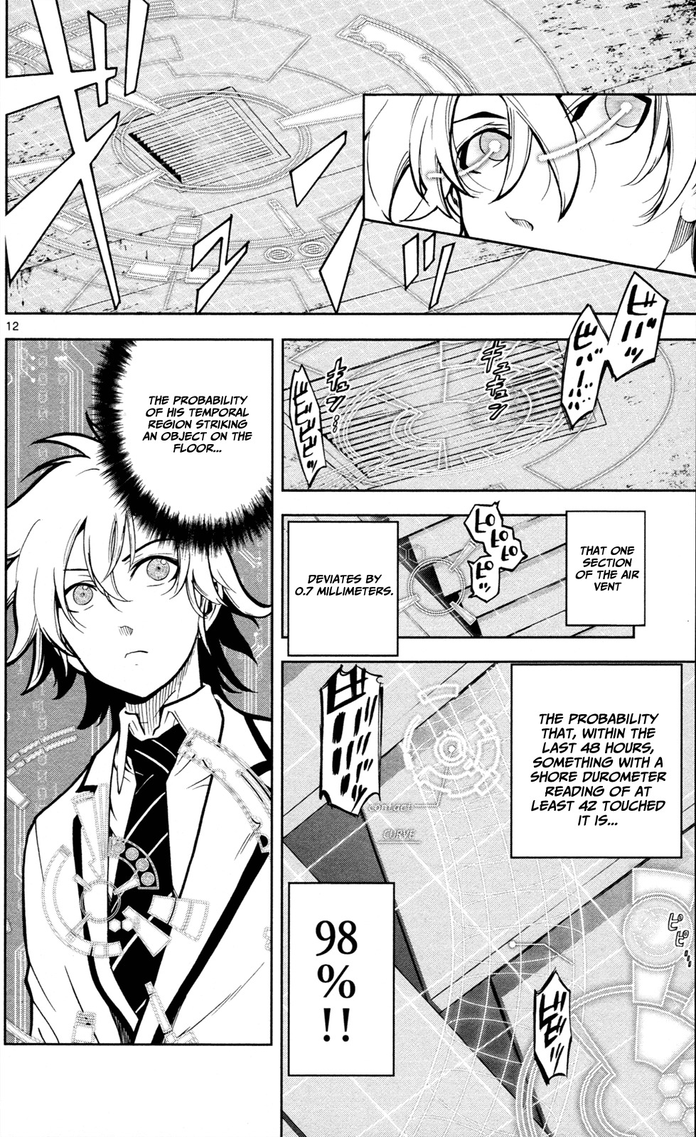 Chousuinou Kei - Makafushigi Jiken File Chapter 2 page 13 - Chapter 2: The Cursed Melody, Part 2