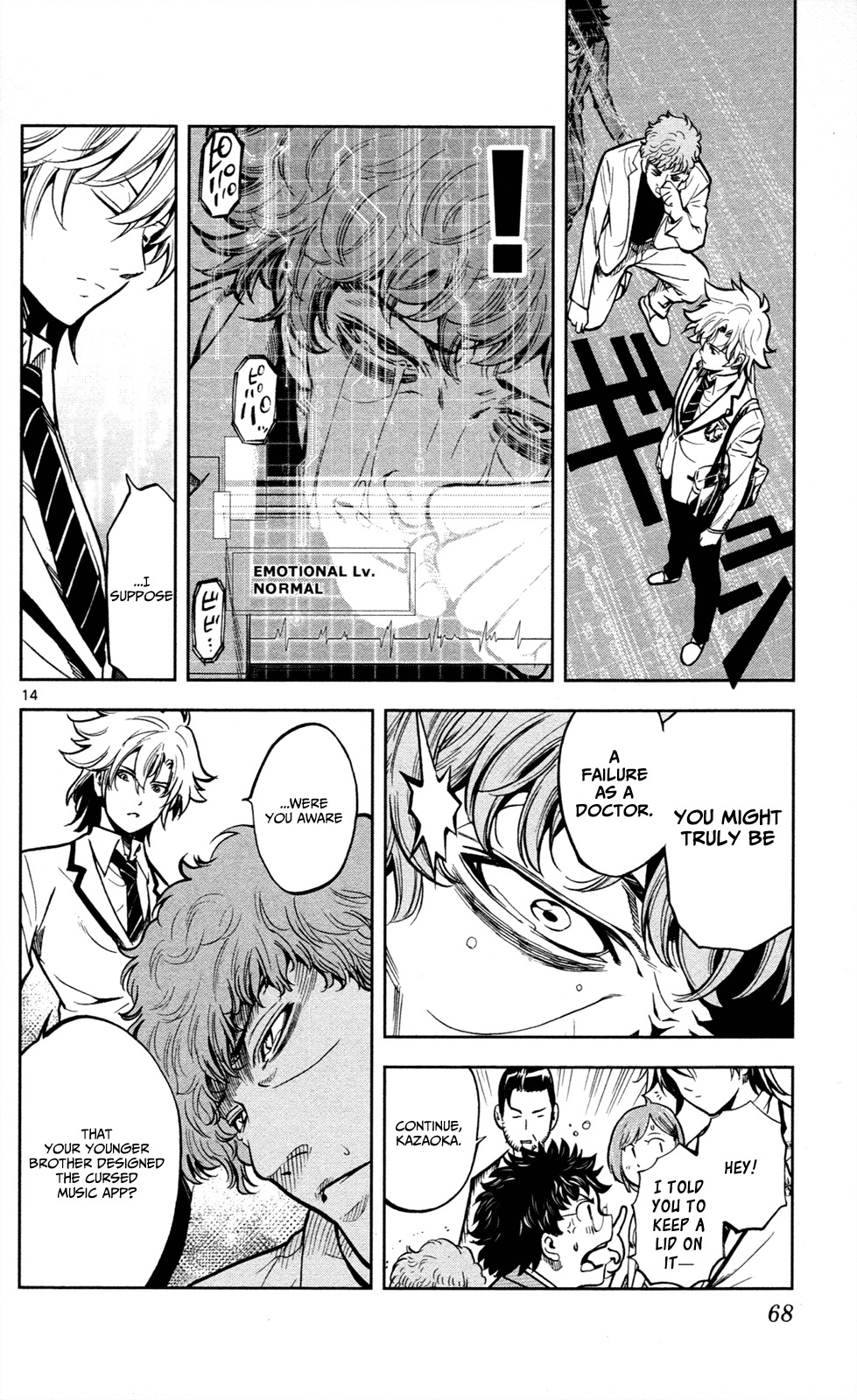 Chousuinou Kei - Makafushigi Jiken File Chapter 2 page 15 - Chapter 2: The Cursed Melody, Part 2
