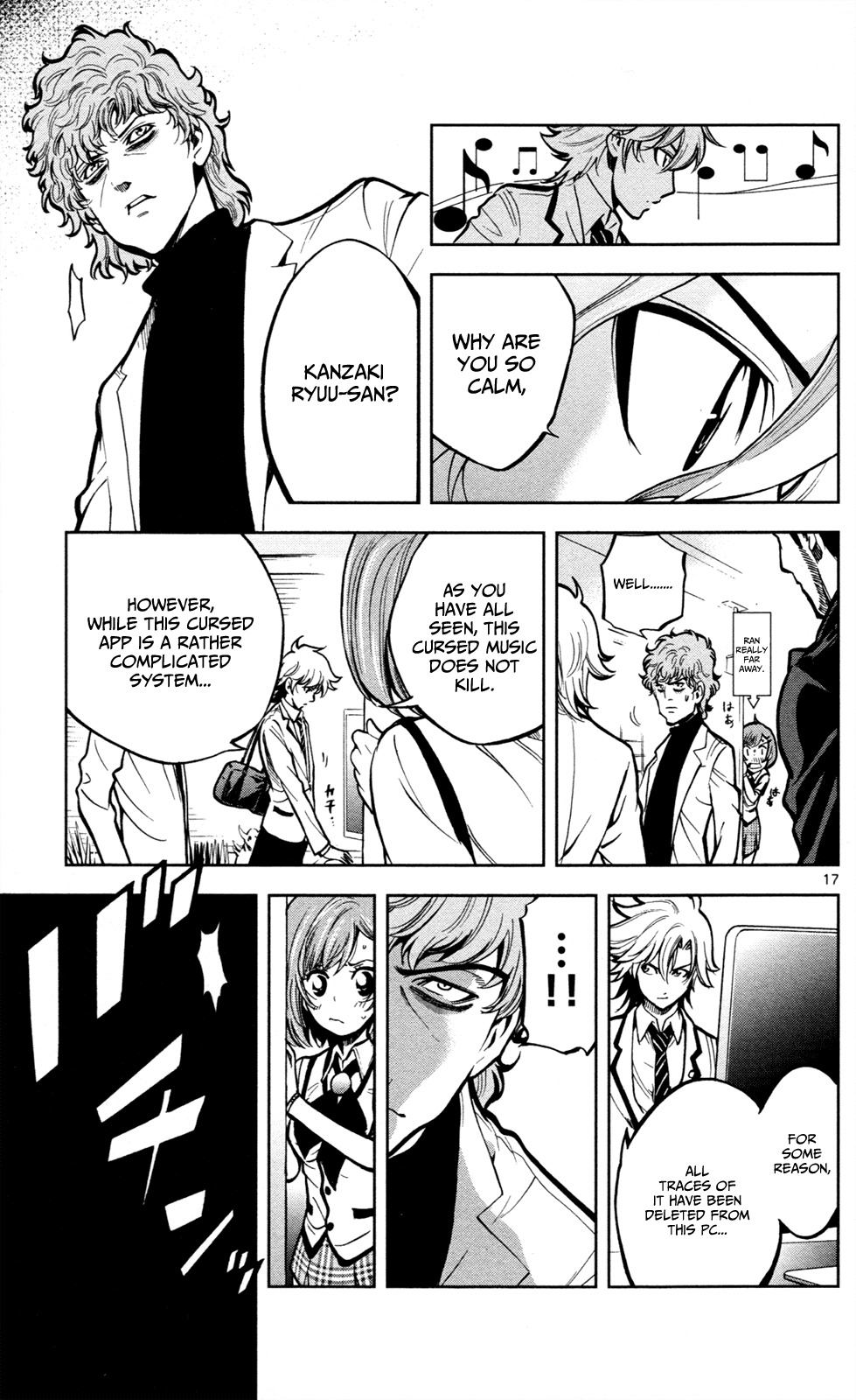Chousuinou Kei - Makafushigi Jiken File Chapter 2 page 18 - Chapter 2: The Cursed Melody, Part 2