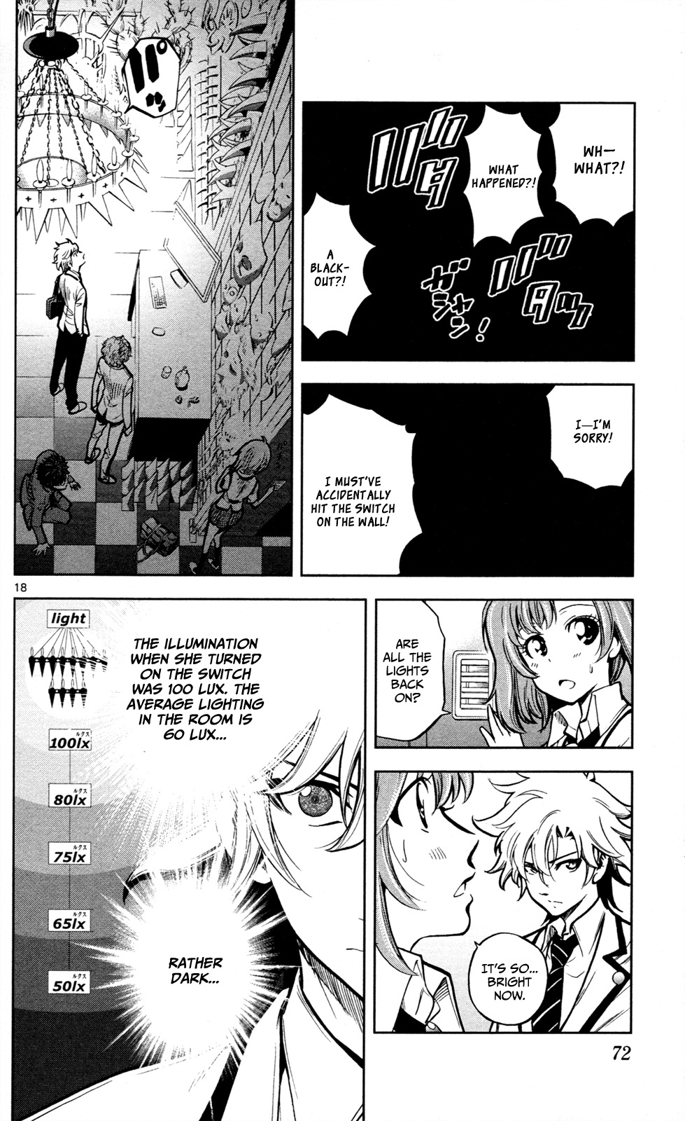 Chousuinou Kei - Makafushigi Jiken File Chapter 2 page 19 - Chapter 2: The Cursed Melody, Part 2