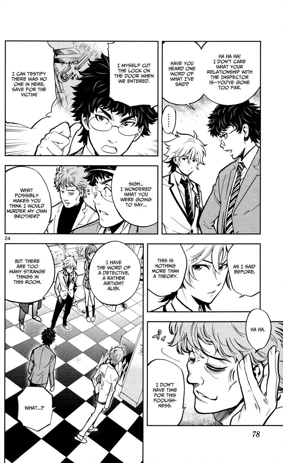 Chousuinou Kei - Makafushigi Jiken File Chapter 2 page 24 - Chapter 2: The Cursed Melody, Part 2