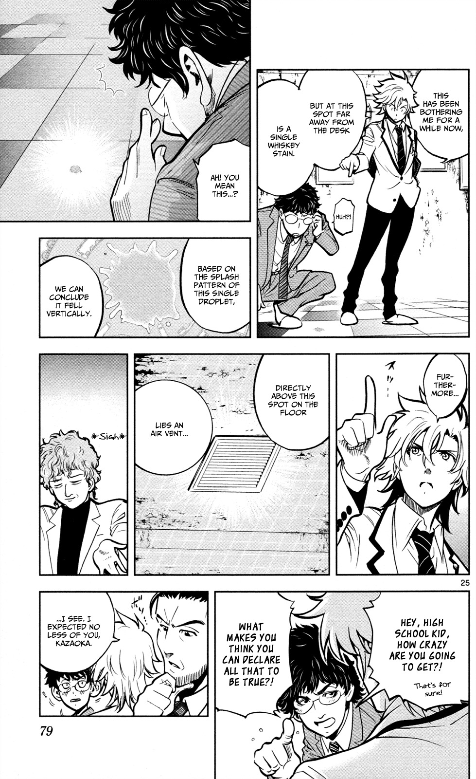 Chousuinou Kei - Makafushigi Jiken File Chapter 2 page 25 - Chapter 2: The Cursed Melody, Part 2