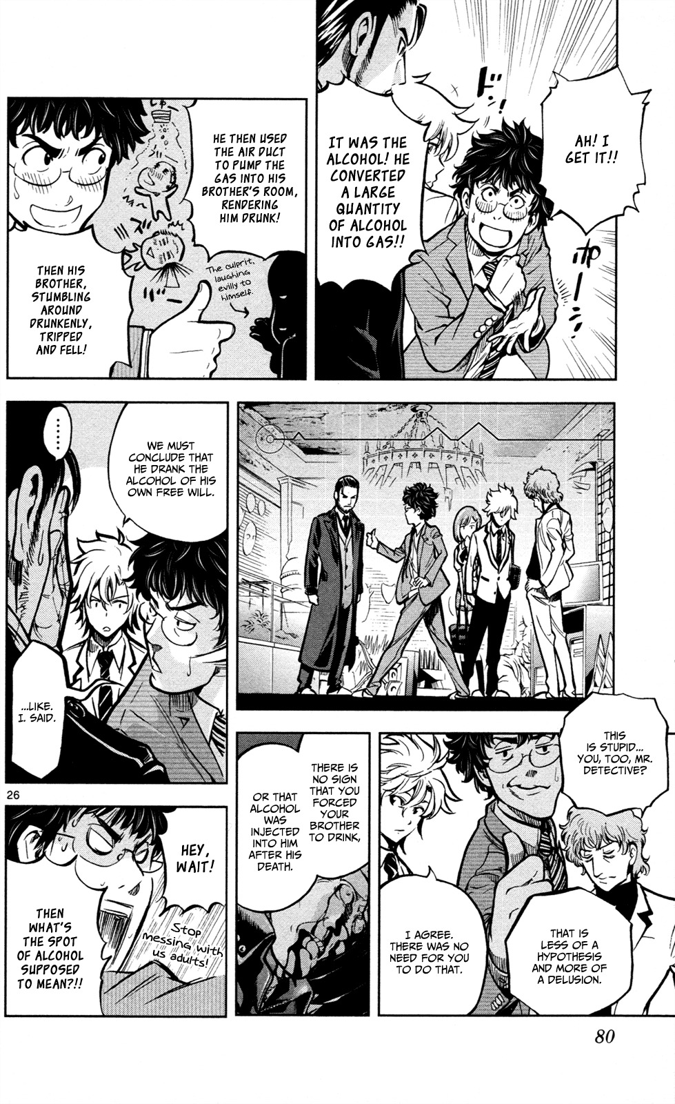 Chousuinou Kei - Makafushigi Jiken File Chapter 2 page 26 - Chapter 2: The Cursed Melody, Part 2