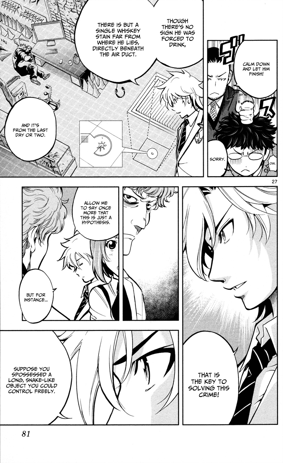 Chousuinou Kei - Makafushigi Jiken File Chapter 2 page 27 - Chapter 2: The Cursed Melody, Part 2