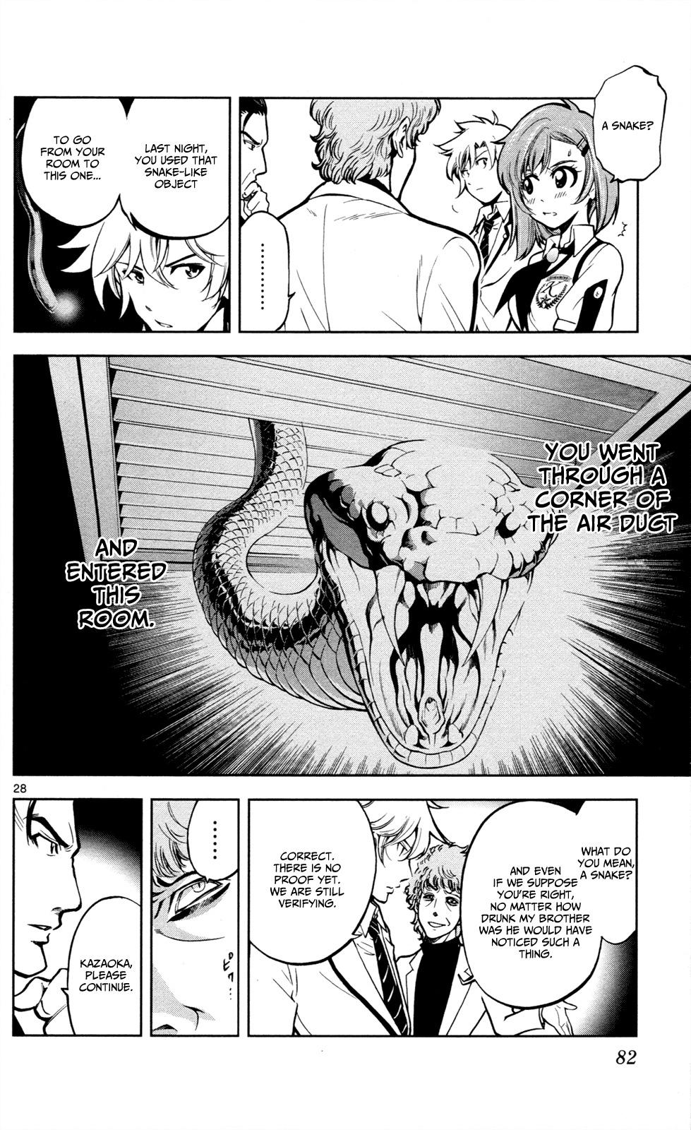 Chousuinou Kei - Makafushigi Jiken File Chapter 2 page 28 - Chapter 2: The Cursed Melody, Part 2