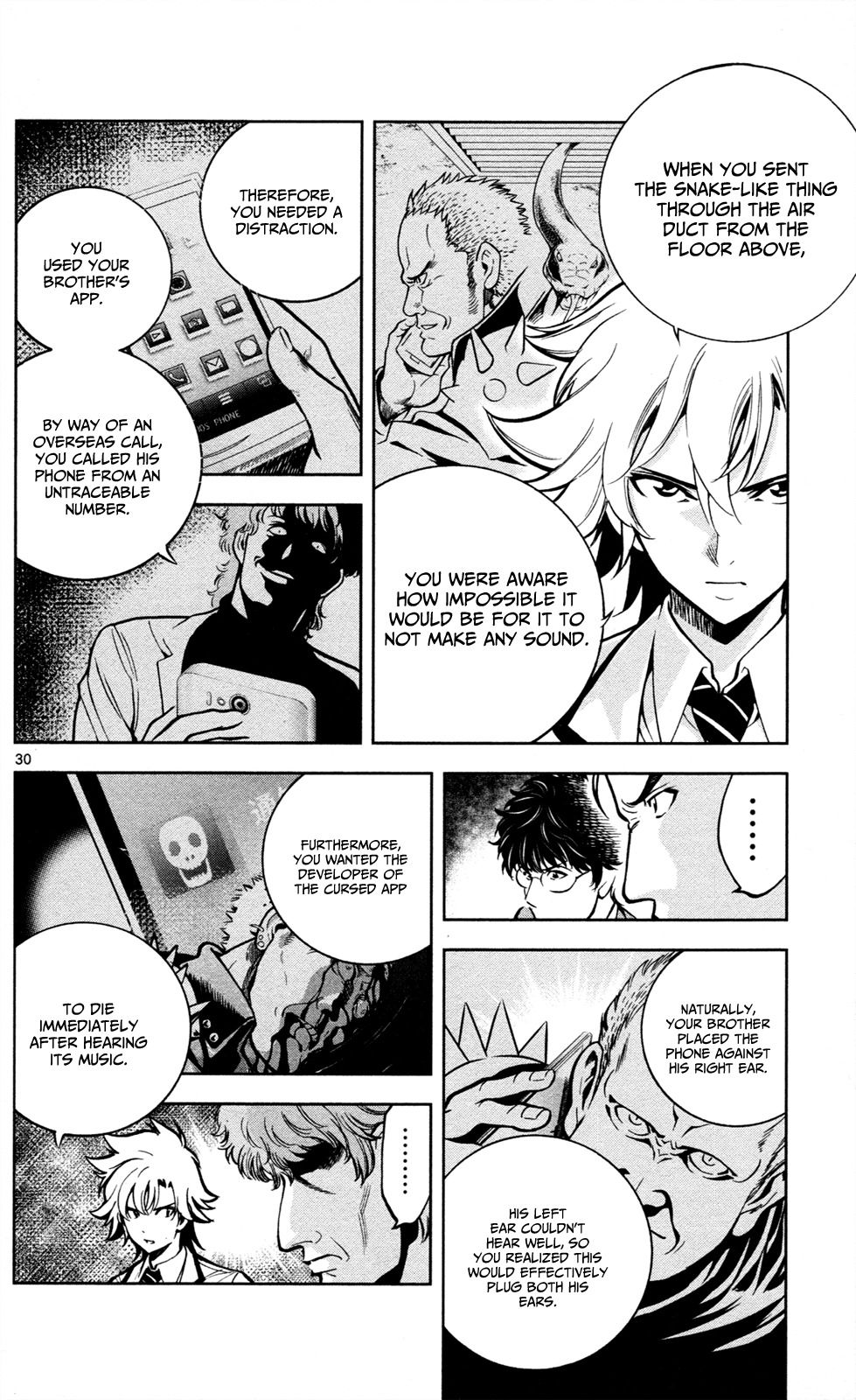 Chousuinou Kei - Makafushigi Jiken File Chapter 2 page 30 - Chapter 2: The Cursed Melody, Part 2