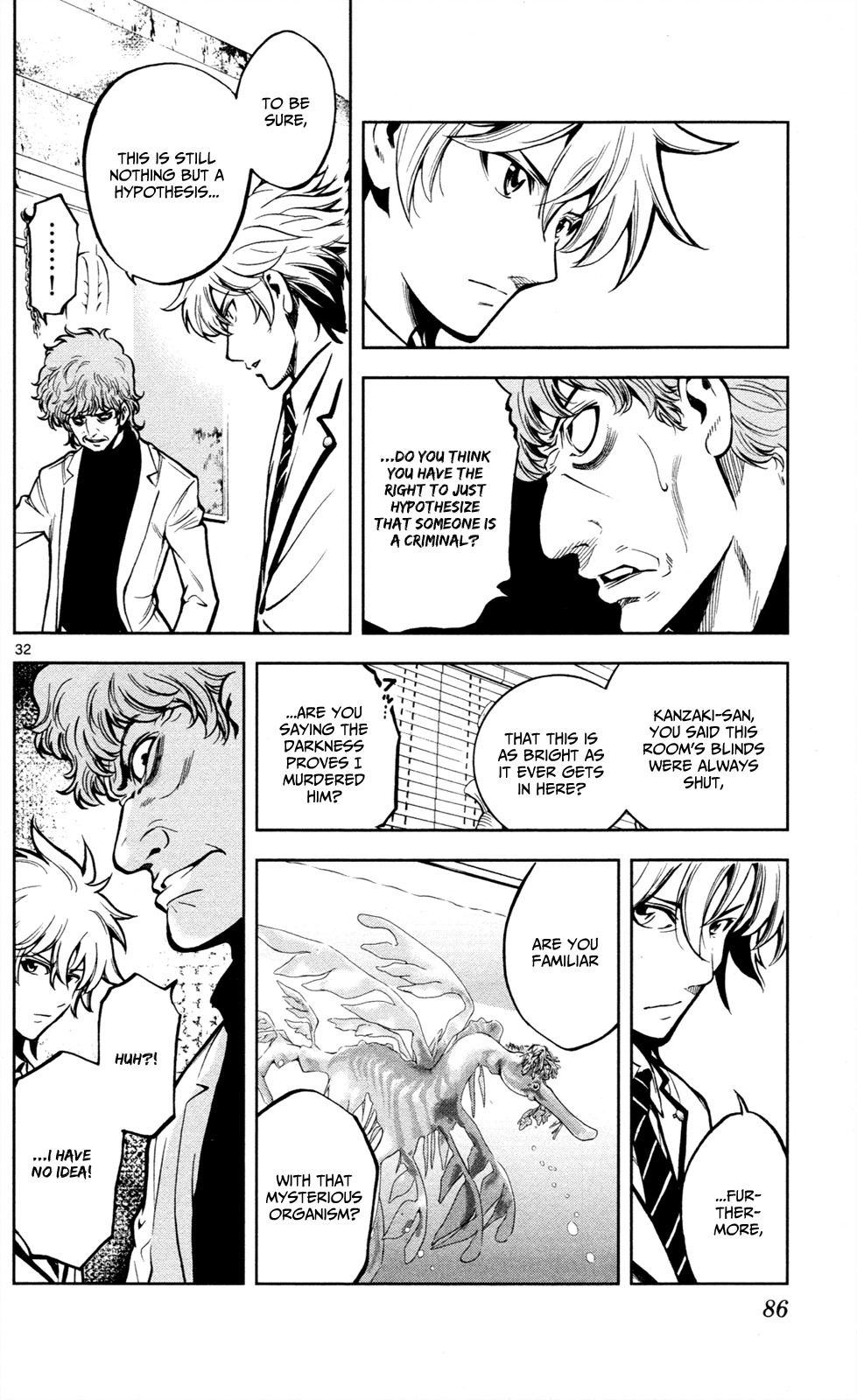 Chousuinou Kei - Makafushigi Jiken File Chapter 2 page 32 - Chapter 2: The Cursed Melody, Part 2