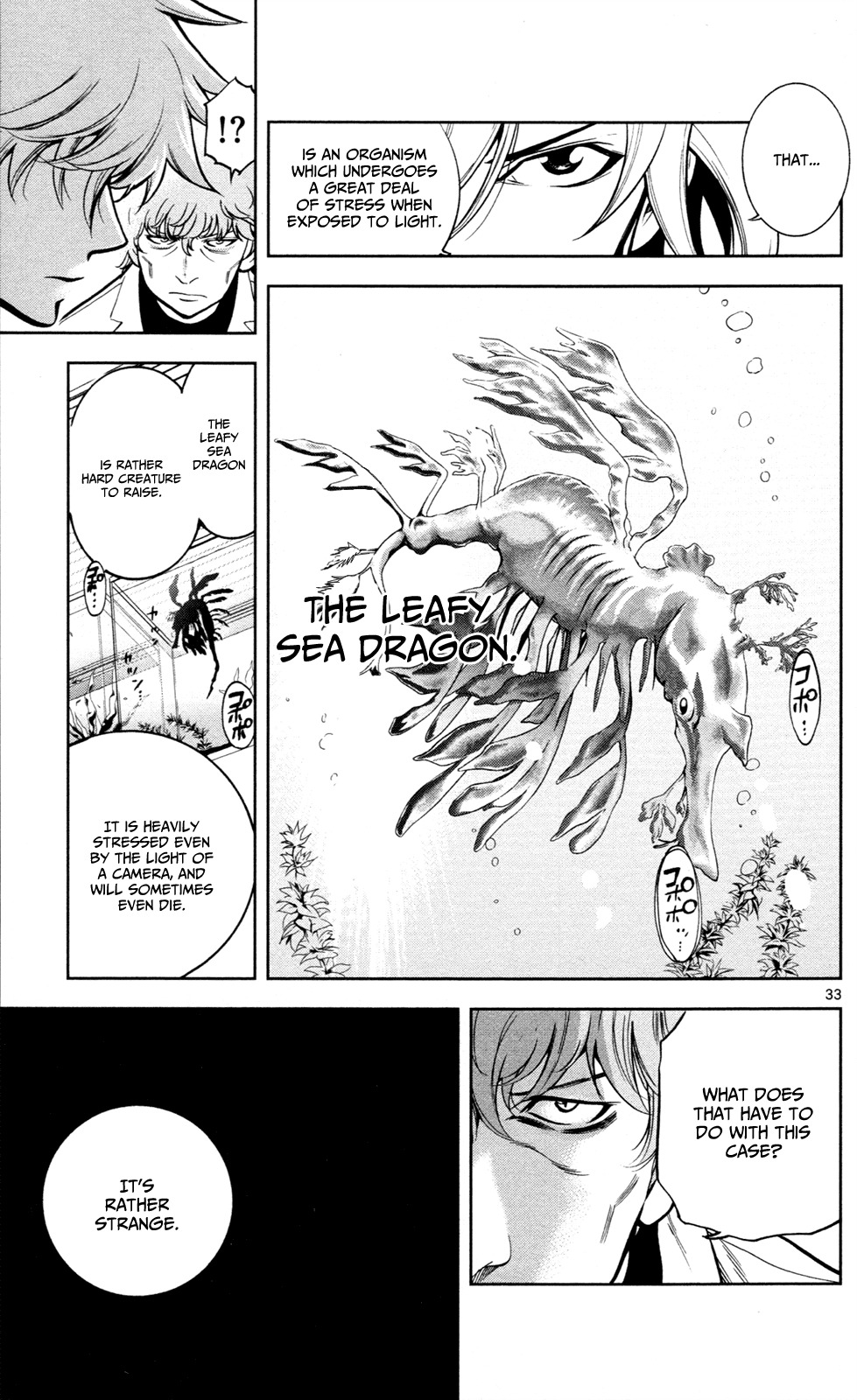 Chousuinou Kei - Makafushigi Jiken File Chapter 2 page 33 - Chapter 2: The Cursed Melody, Part 2