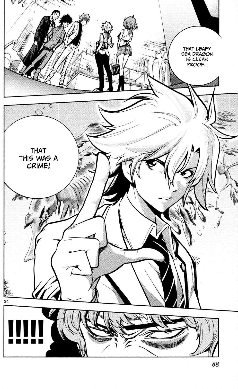 Chousuinou Kei - Makafushigi Jiken File Chapter 2 page 34 - Chapter 2: The Cursed Melody, Part 2