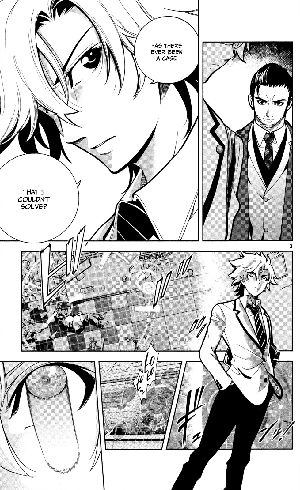 Chousuinou Kei - Makafushigi Jiken File Chapter 2 page 4 - Chapter 2: The Cursed Melody, Part 2
