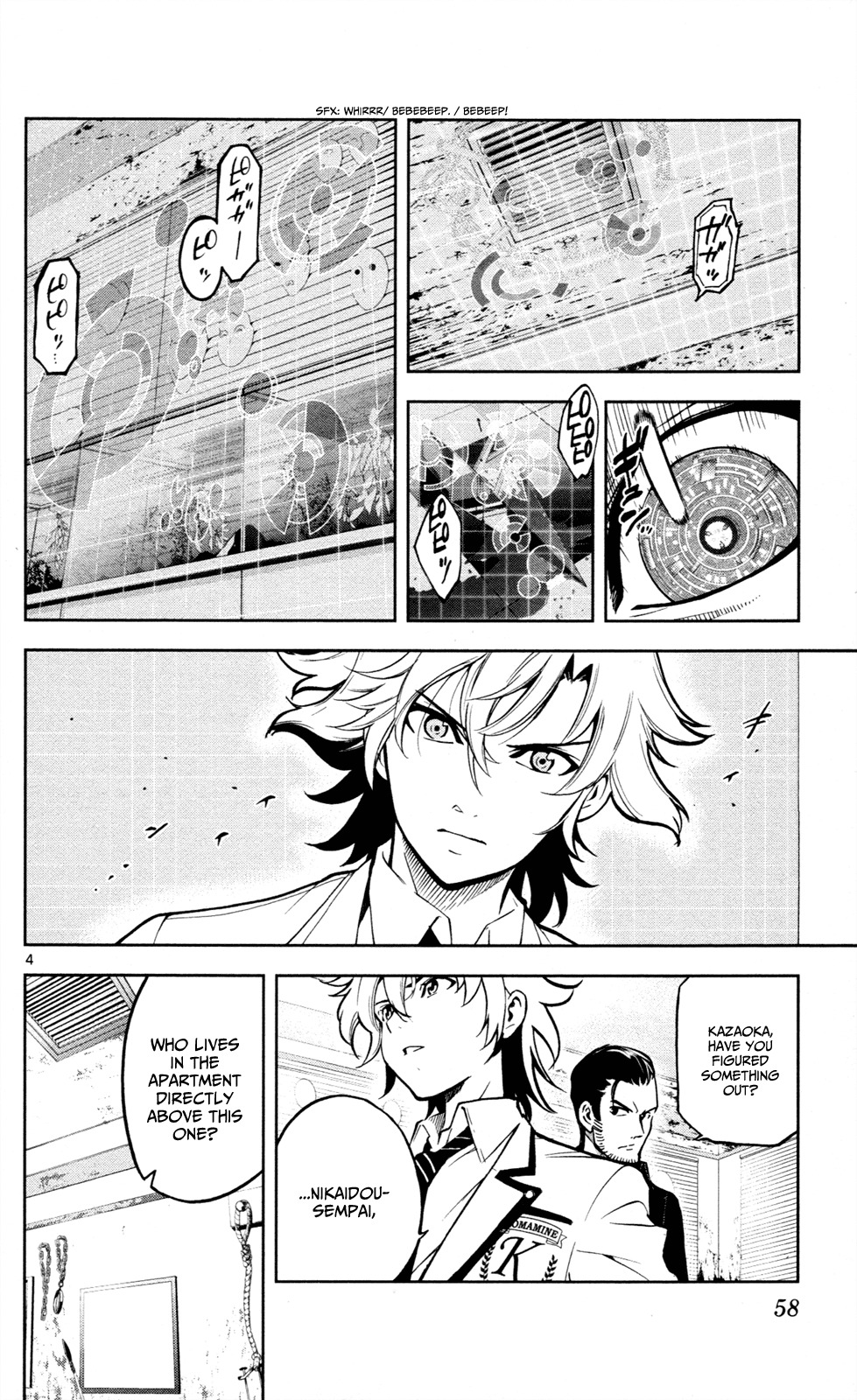 Chousuinou Kei - Makafushigi Jiken File Chapter 2 page 5 - Chapter 2: The Cursed Melody, Part 2